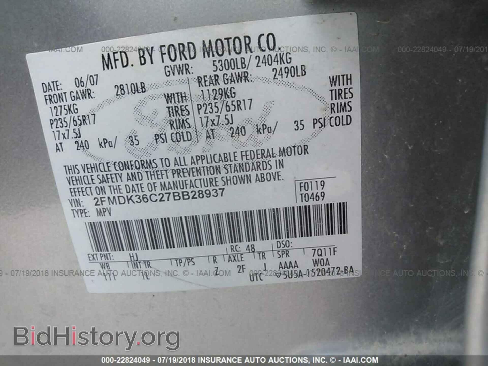2007 FORD EDGE - VIN: 2FMDK36C27BB28937 - Фото 9
