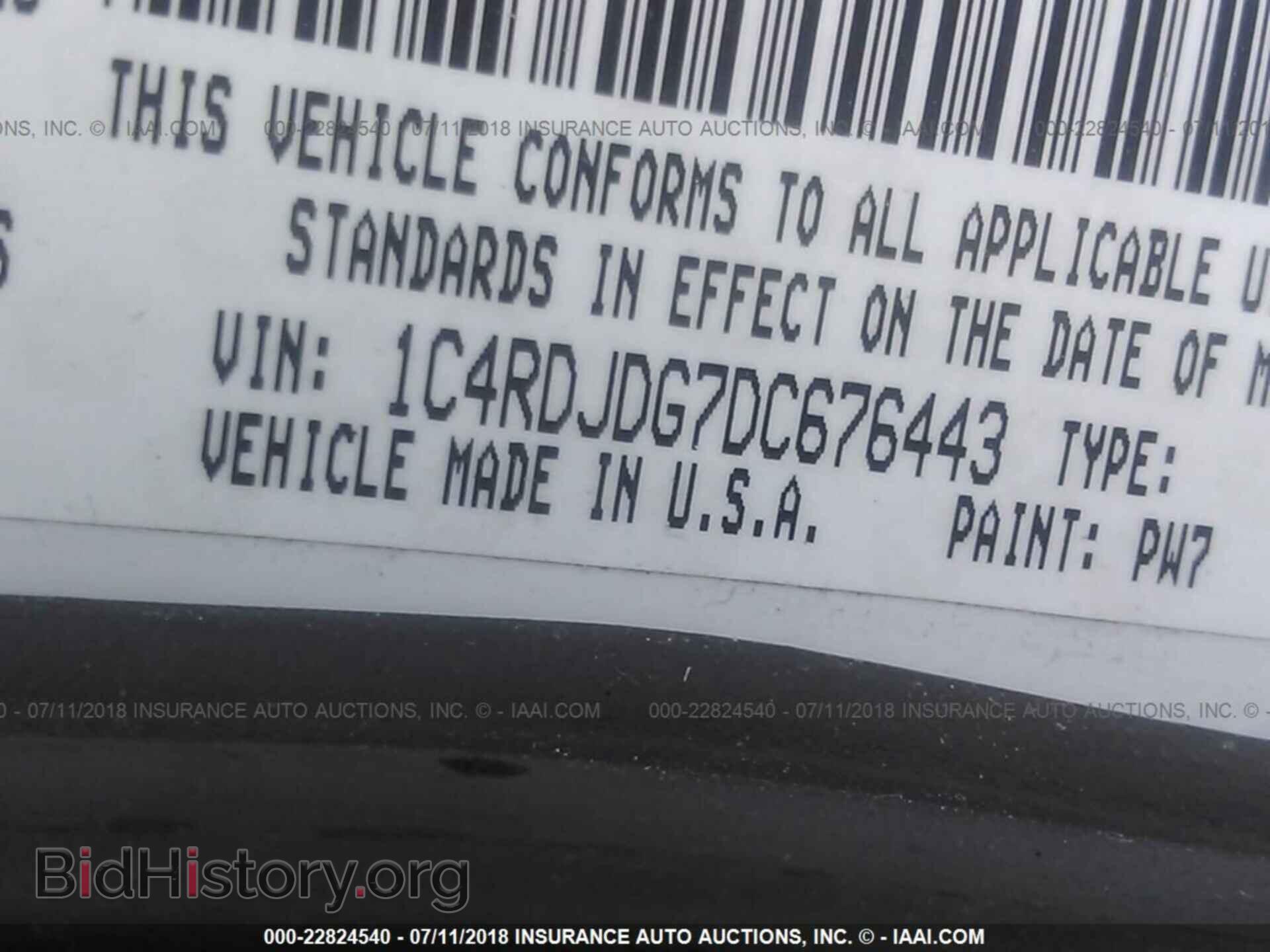 2013 Dodge Durango - VIN: 1C4RDJDG7DC676443 - Фото 9