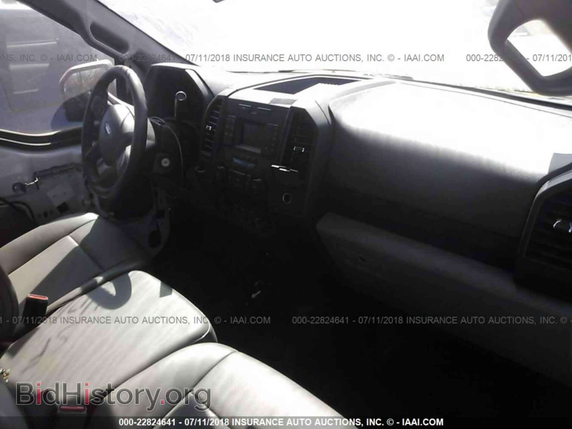 2017 Ford F150 - VIN: 1FTMF1C81HKD95247 - Фото 5
