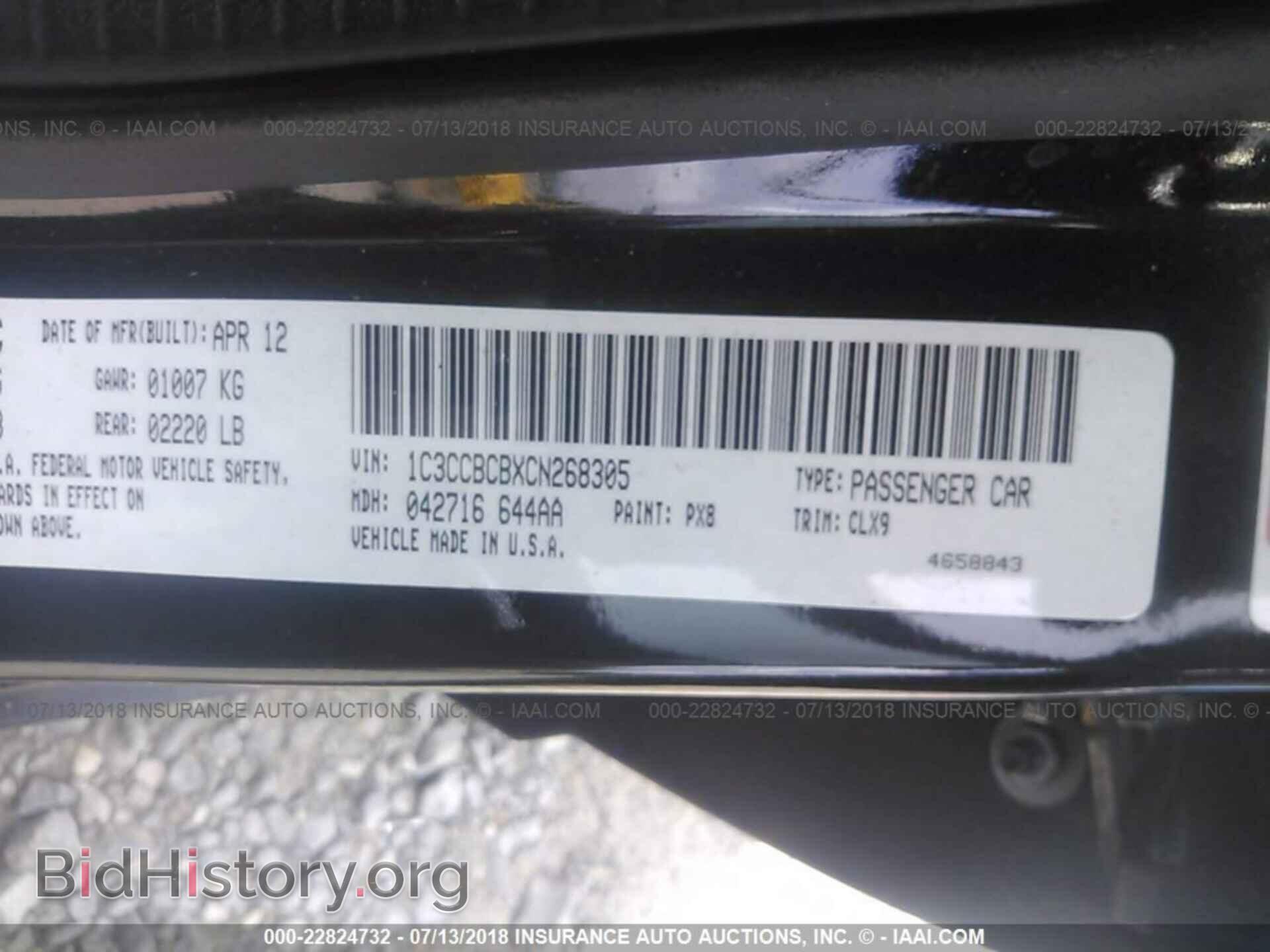 2012 Chrysler 200 - VIN: 1C3CCBCBXCN268305 - Photo 9
