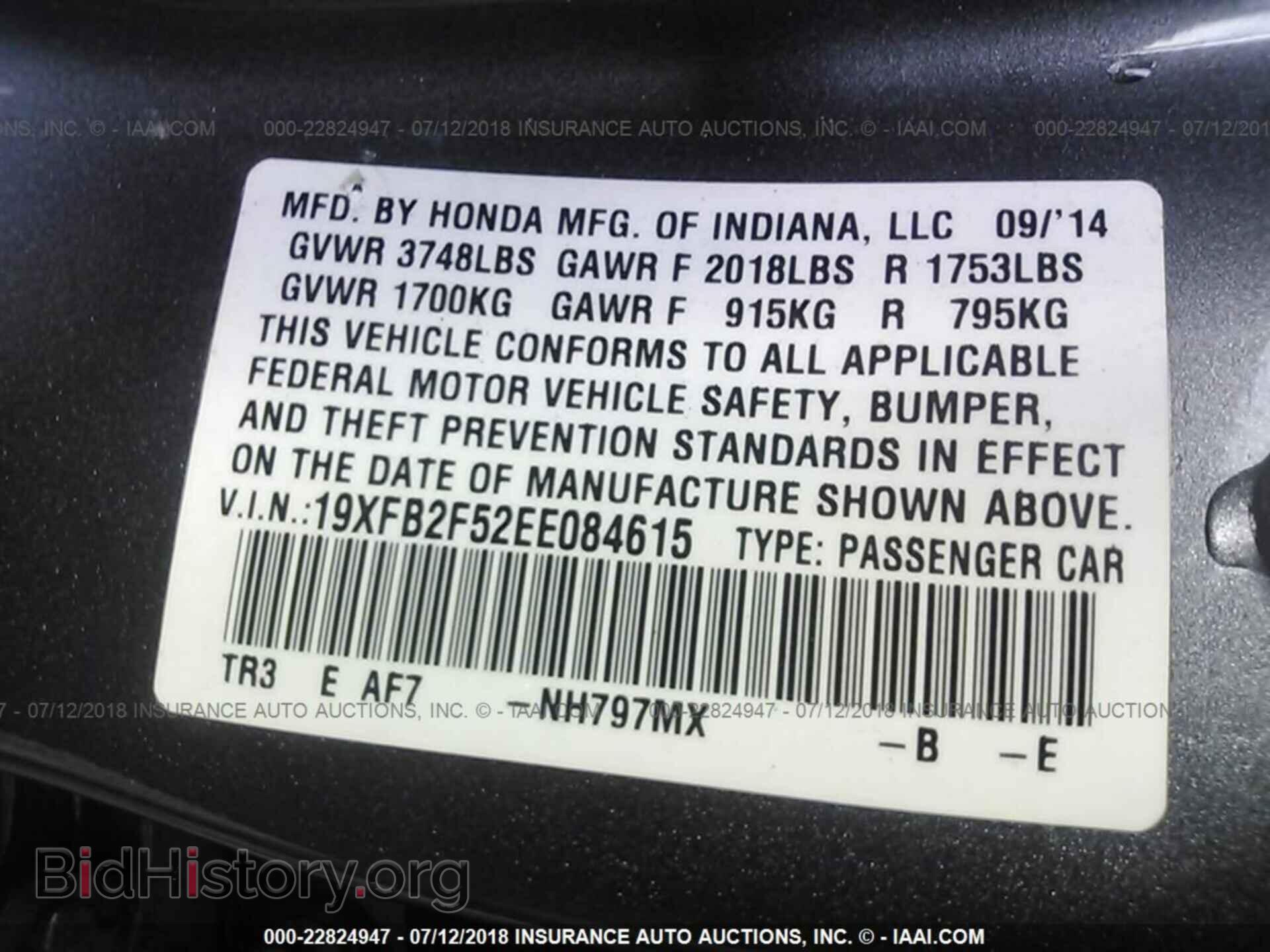 2014 Honda Civic - VIN: 19XFB2F52EE084615 - Фото 9