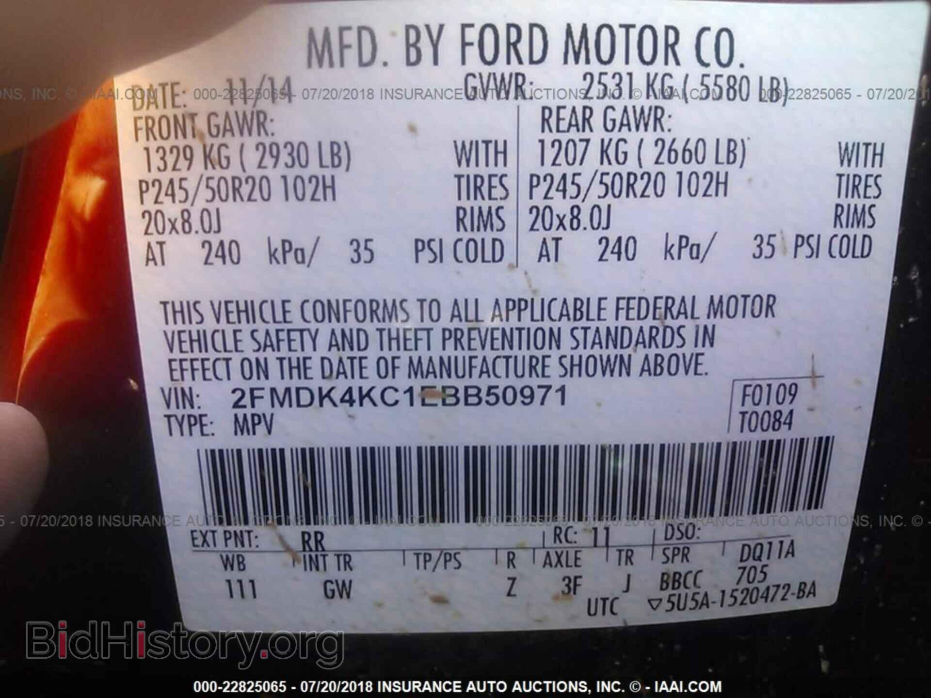 2014 Ford Edge - VIN: 2FMDK4KC1EBB50971 - Фото 9