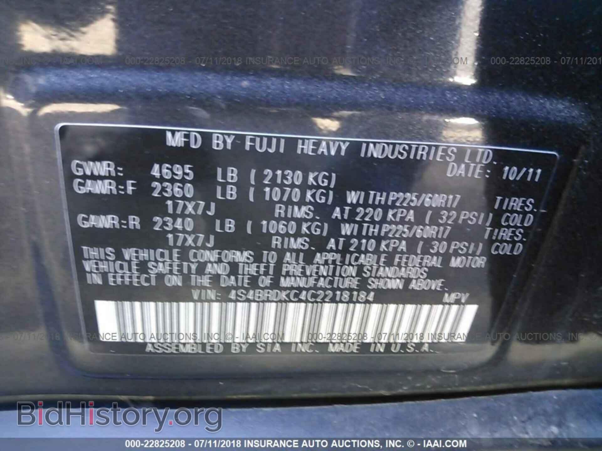 2012 Subaru Outback - VIN: 4S4BRDKC4C2218184 - Фото 9