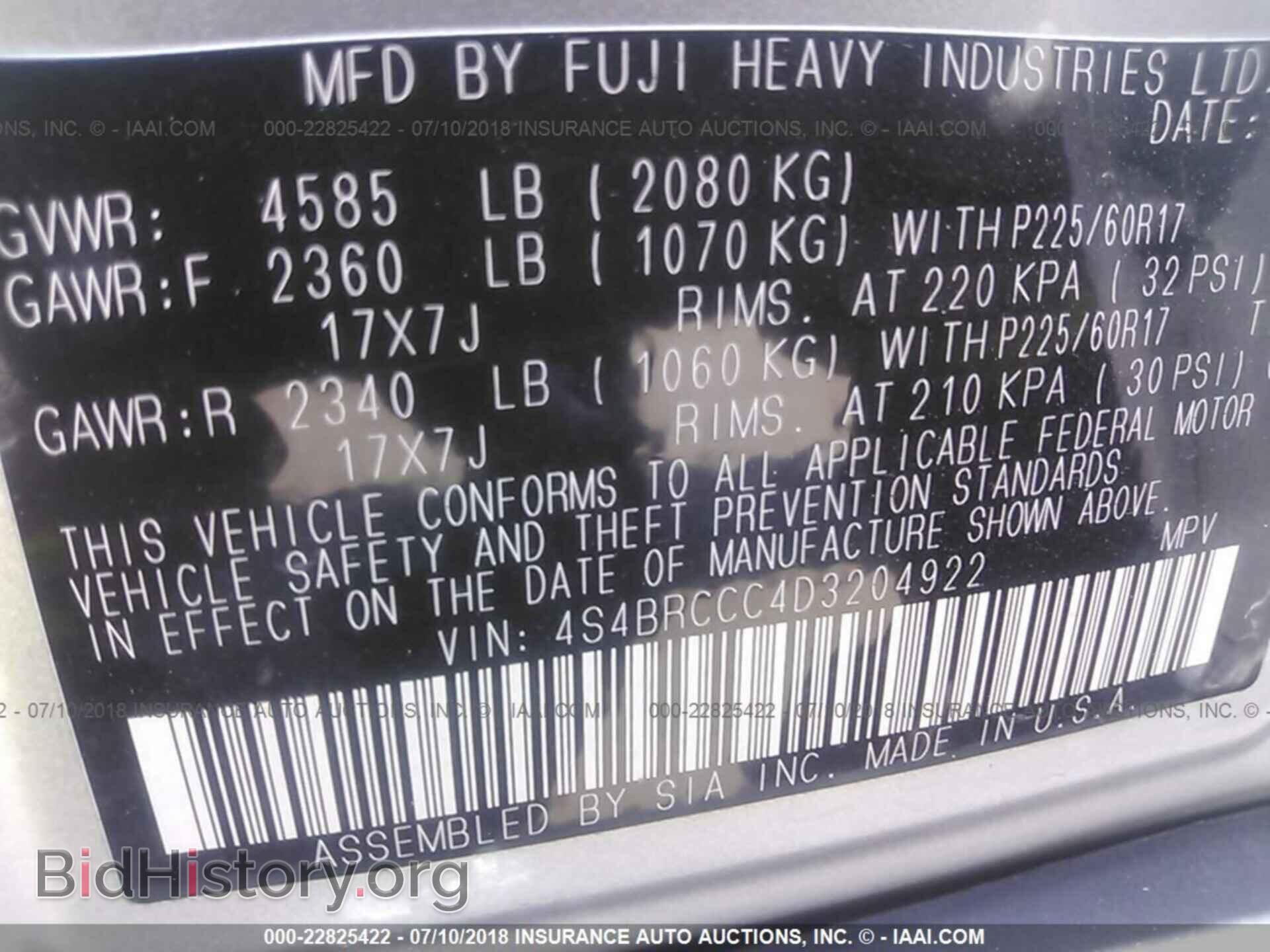 2013 Subaru Outback - VIN: 4S4BRCCC4D3204922 - Photo 9