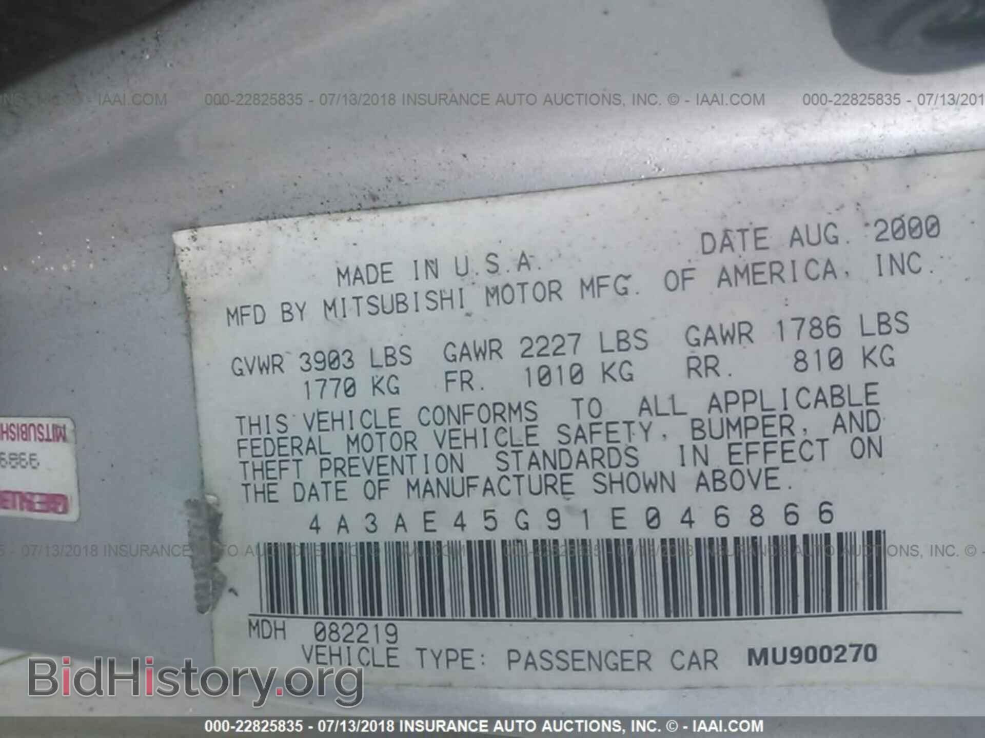 2001 MITSUBISHI ECLIPSE - VIN: 4A3AE45G91E046866 - Фото 9