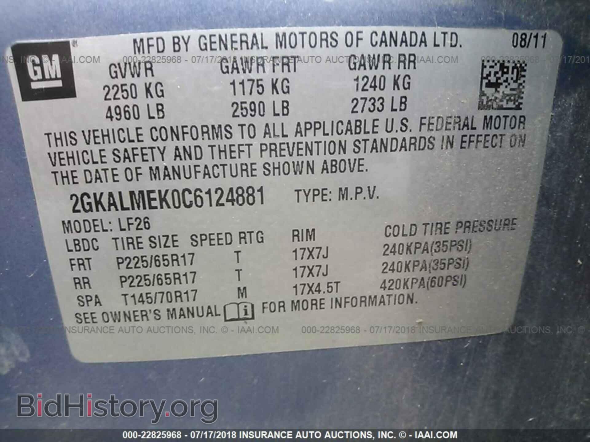 2012 Gmc Terrain - VIN: 2GKALMEK0C6124881 - Фото 9