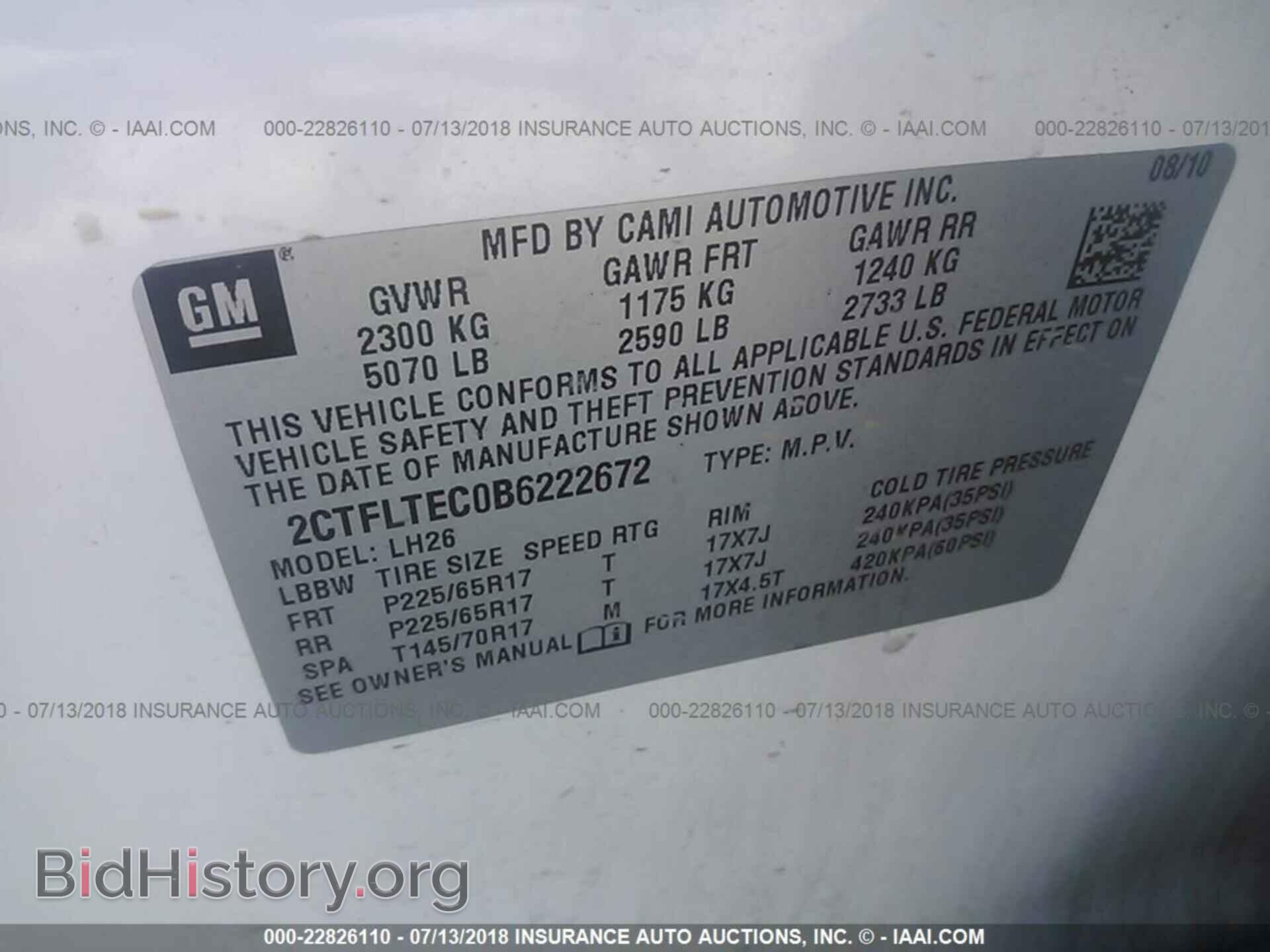 2011 Gmc Terrain - VIN: 2CTFLTEC0B6222672 - Фото 9