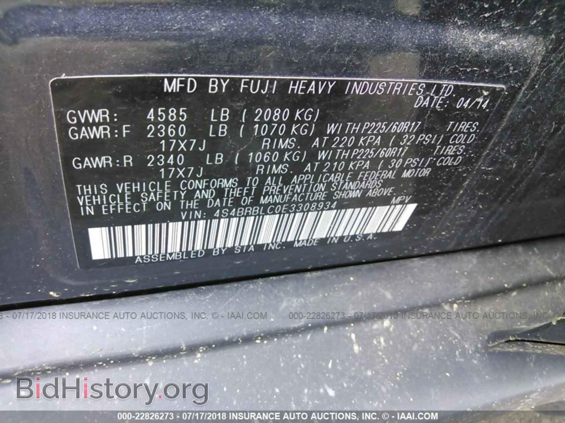 2014 Subaru Outback - VIN: 4S4BRBLC0E3308934 - Фото 9