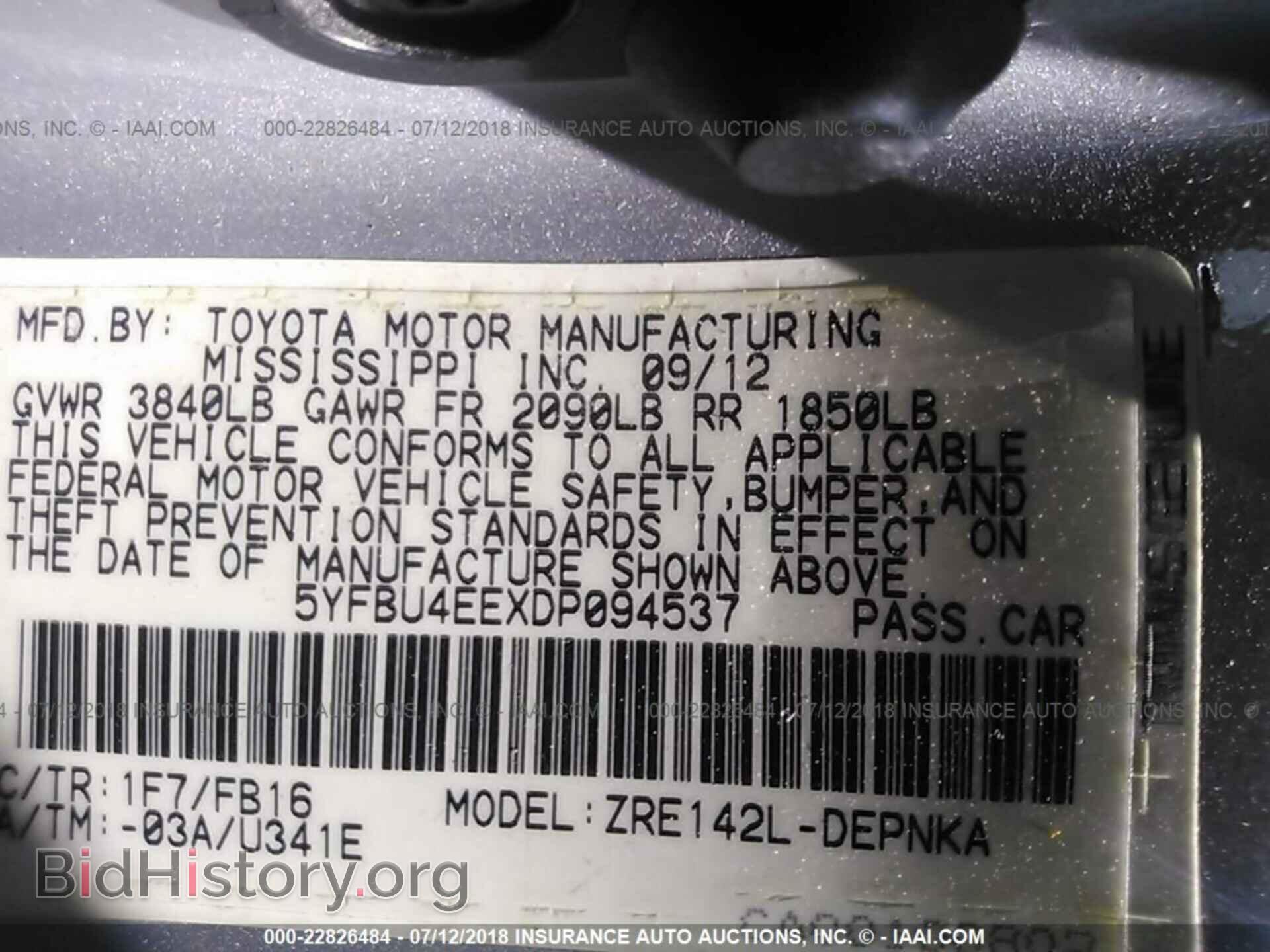 2013 Toyota Corolla - VIN: 5YFBU4EEXDP094537 - Фото 9