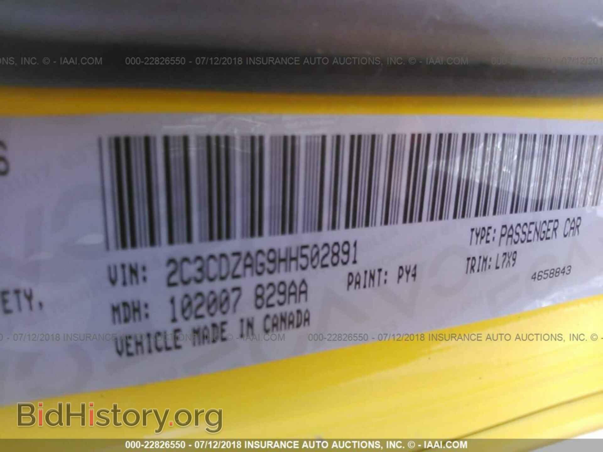 2017 Dodge Challenger - VIN: 2C3CDZAG9HH502891 - Фото 9