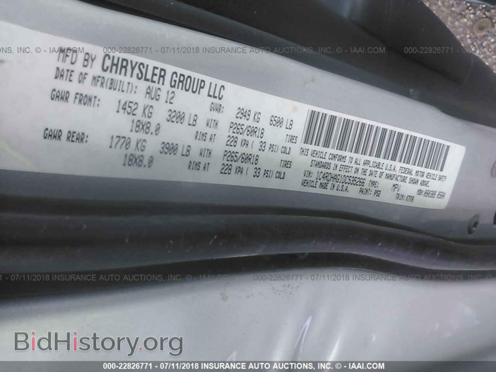 2013 Dodge Durango - VIN: 1C4RDHAG1DC535266 - Фото 9