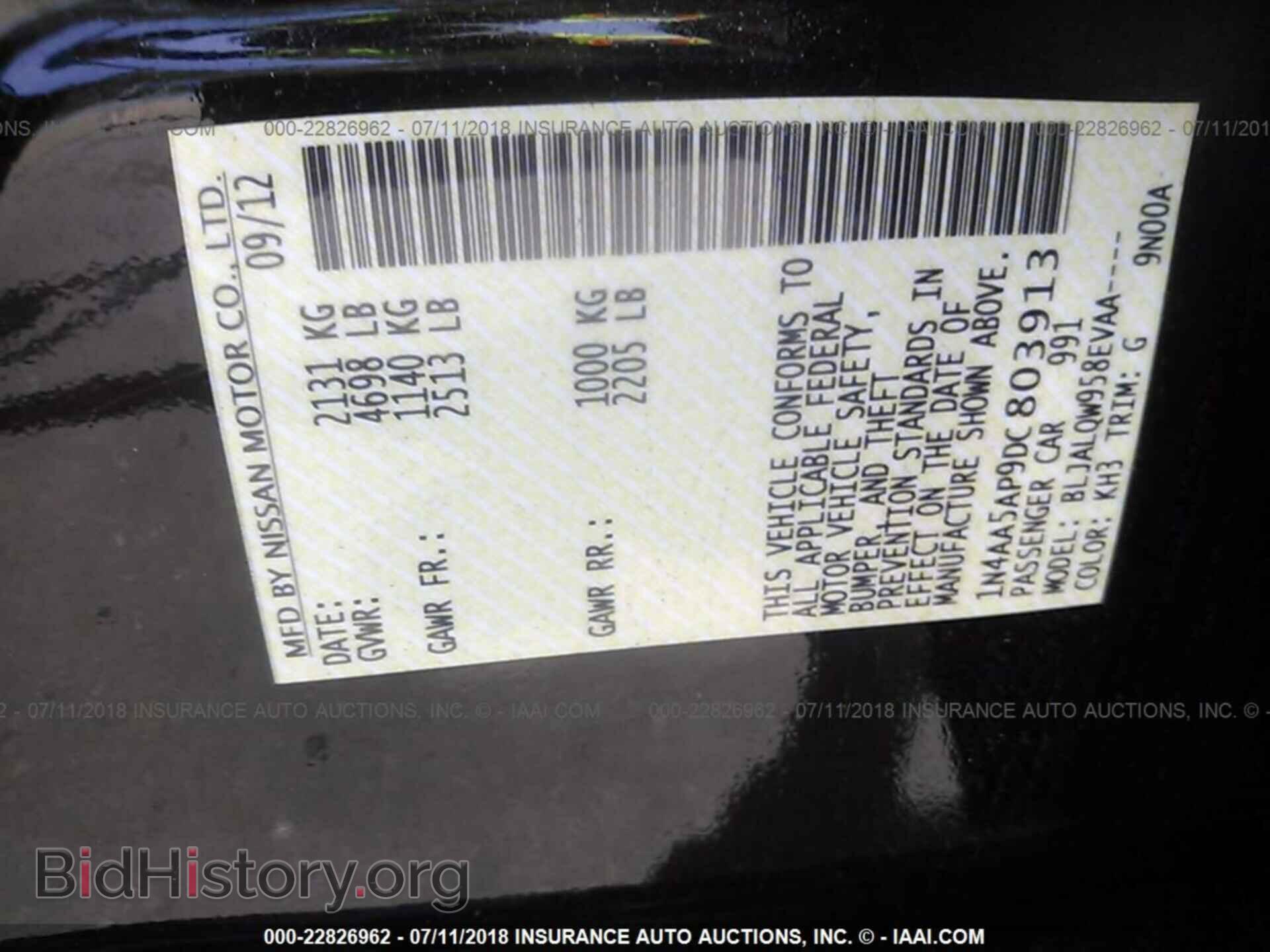 2013 Nissan Maxima - VIN: 1N4AA5AP9DC803913 - Фото 9