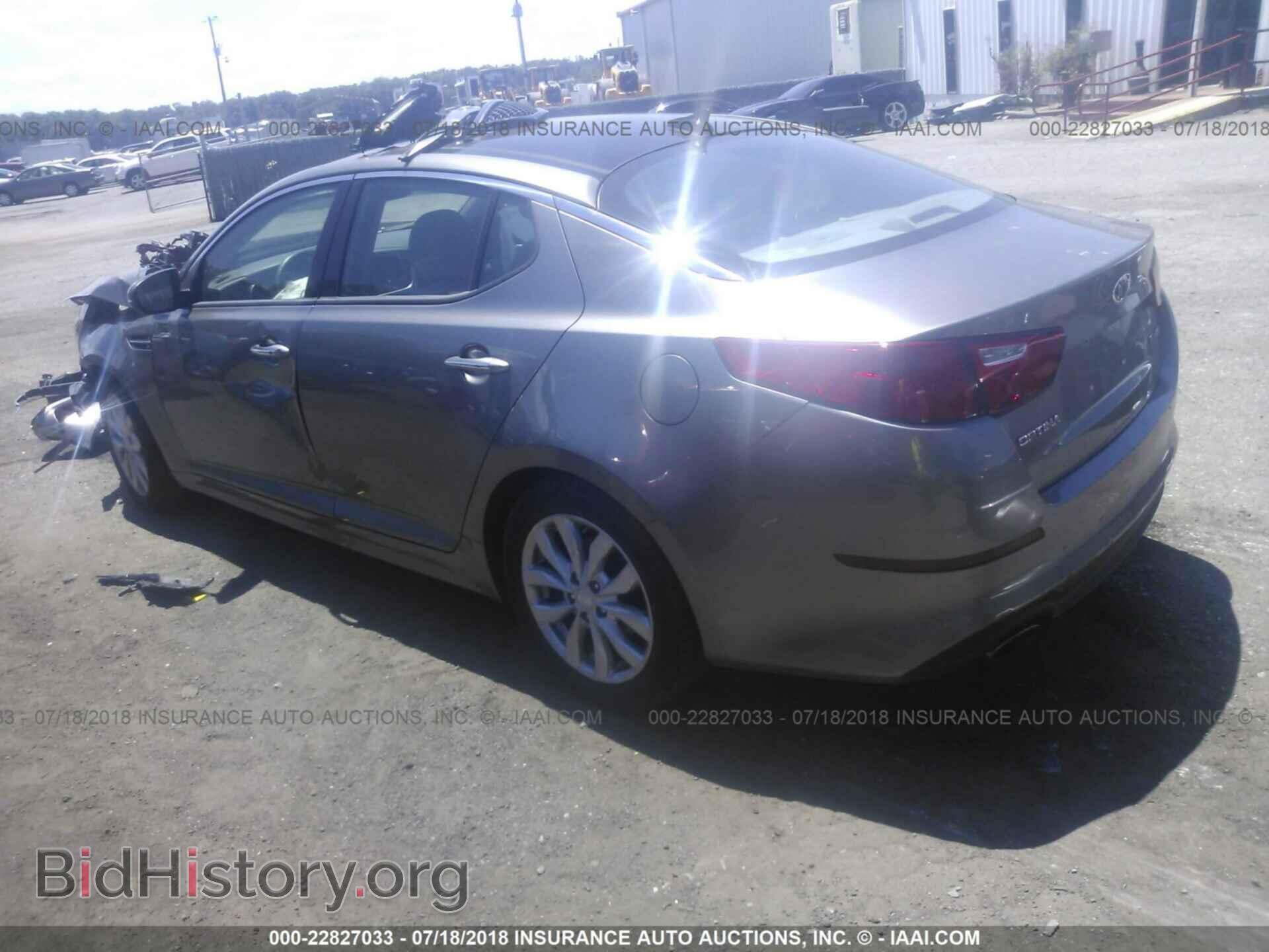 2015 Kia Optima - VIN: 5XXGN4A76FG483486 - Фото 3