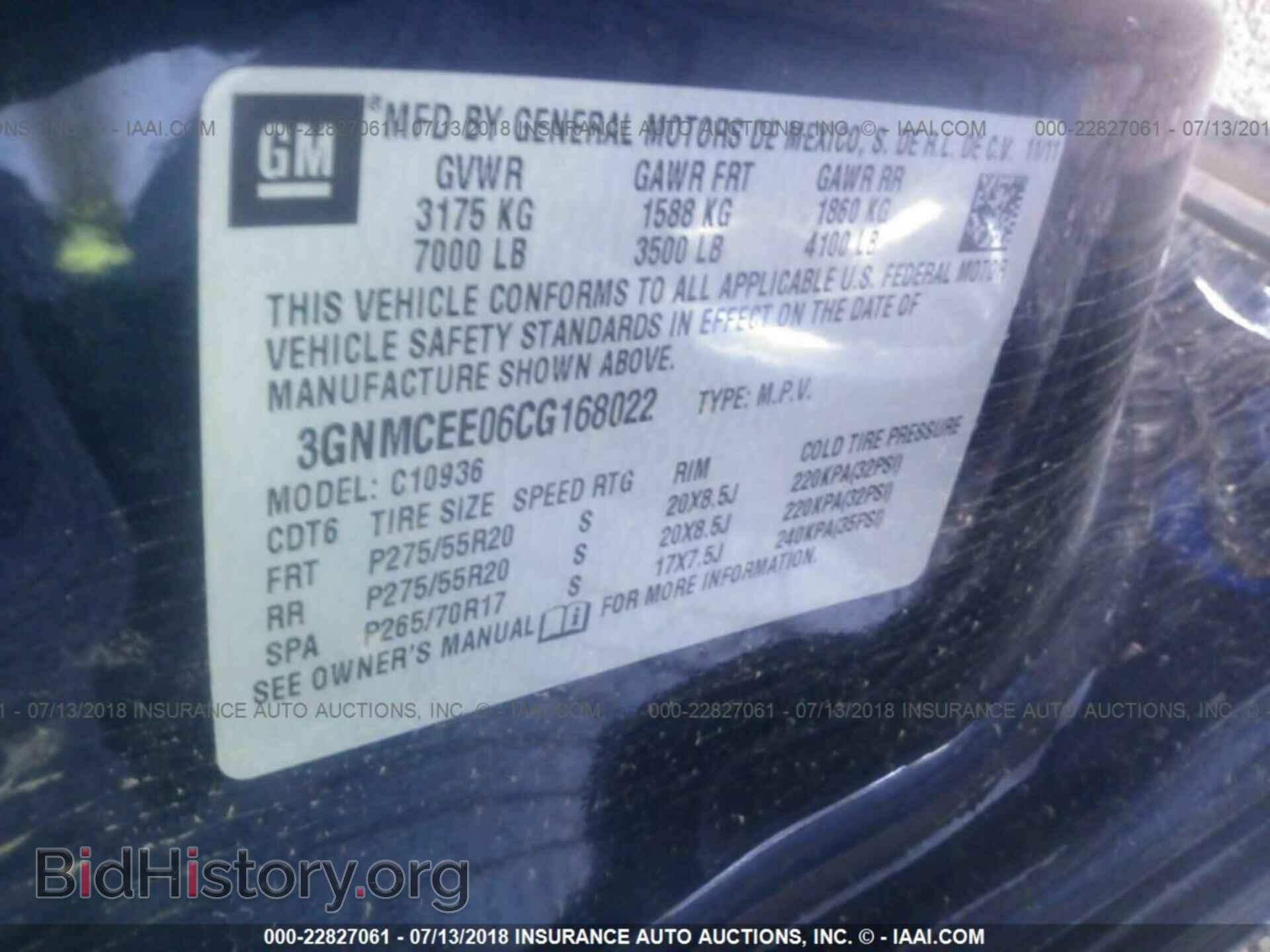 2012 Chevrolet Avalanche - VIN: 3GNMCEE06CG168022 - Фото 9