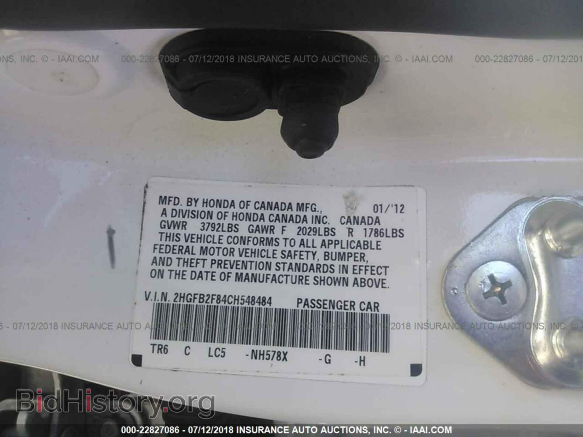 2012 Honda Civic - VIN: 2HGFB2F84CH548484 - Photo 9