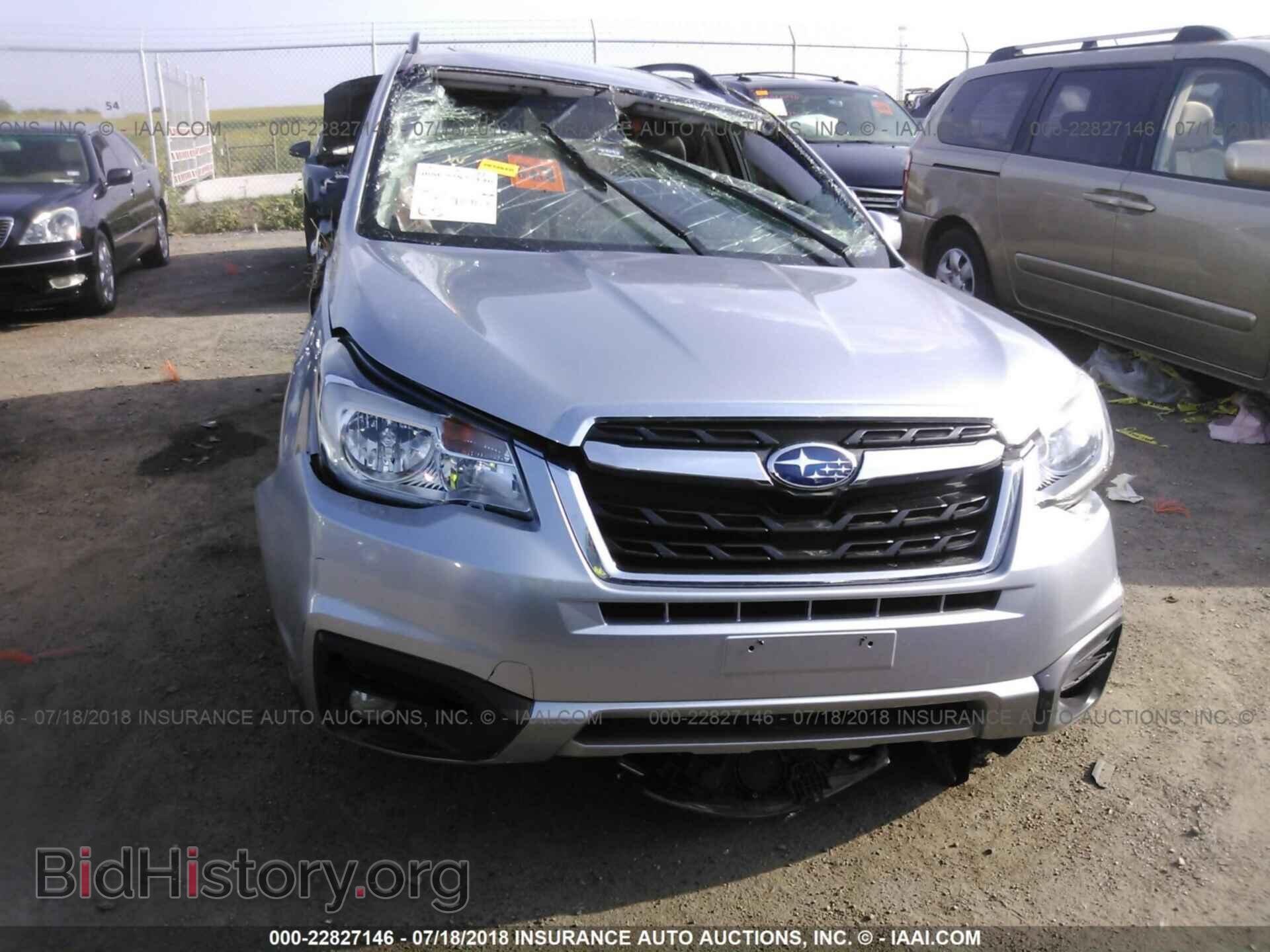 2017 Subaru Forester - VIN: JF2SJAJC8HH546743 - Фото 6