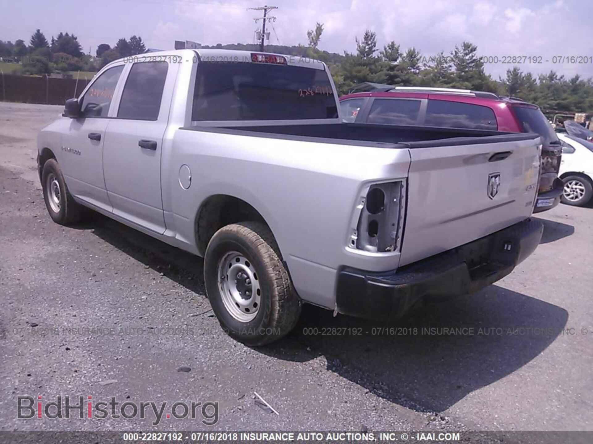 2012 Dodge Ram 1500 - VIN: 1C6RD7KP3CS231439 - Фото 3