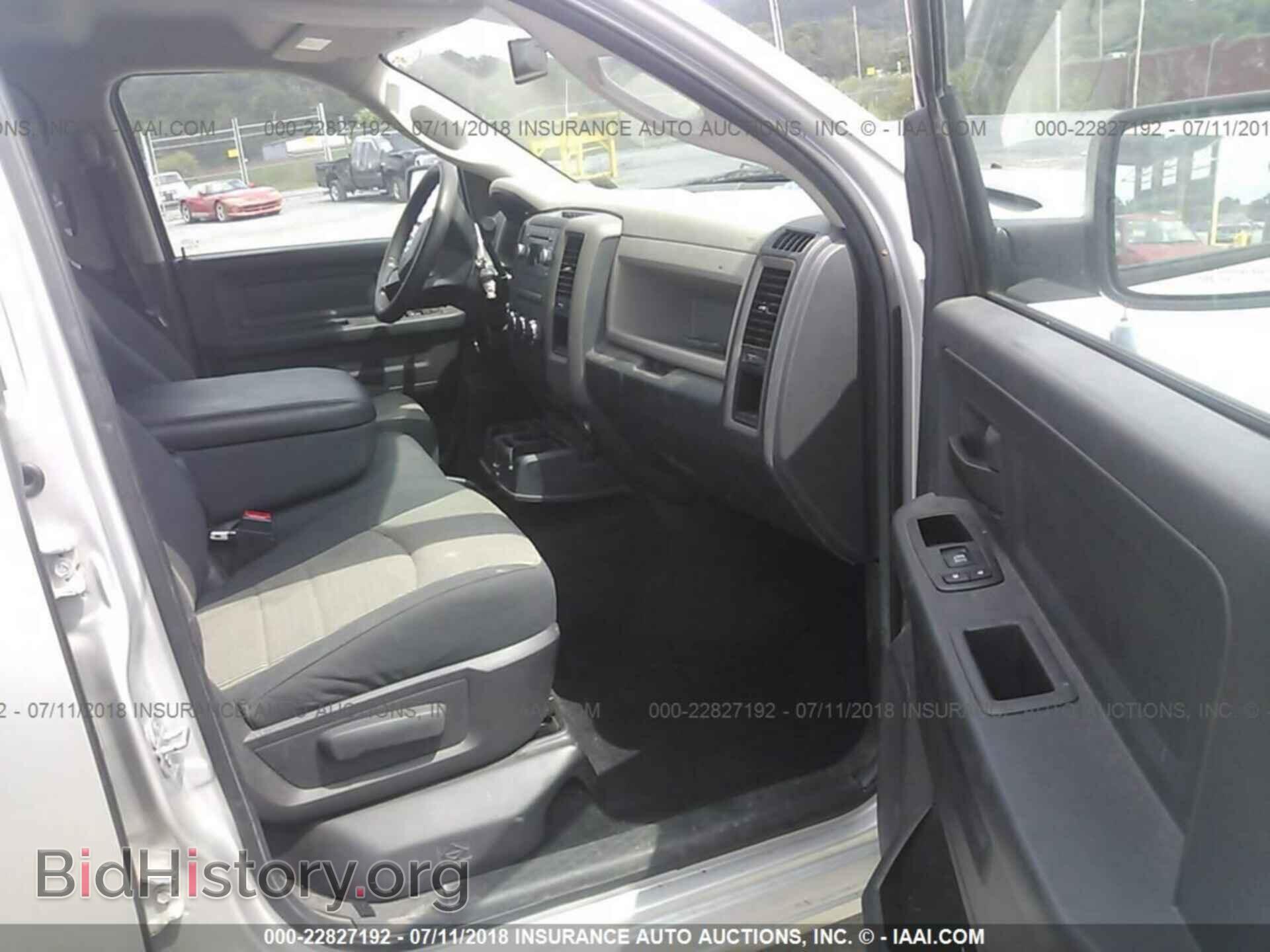 2012 Dodge Ram 1500 - VIN: 1C6RD7KP3CS231439 - Фото 5
