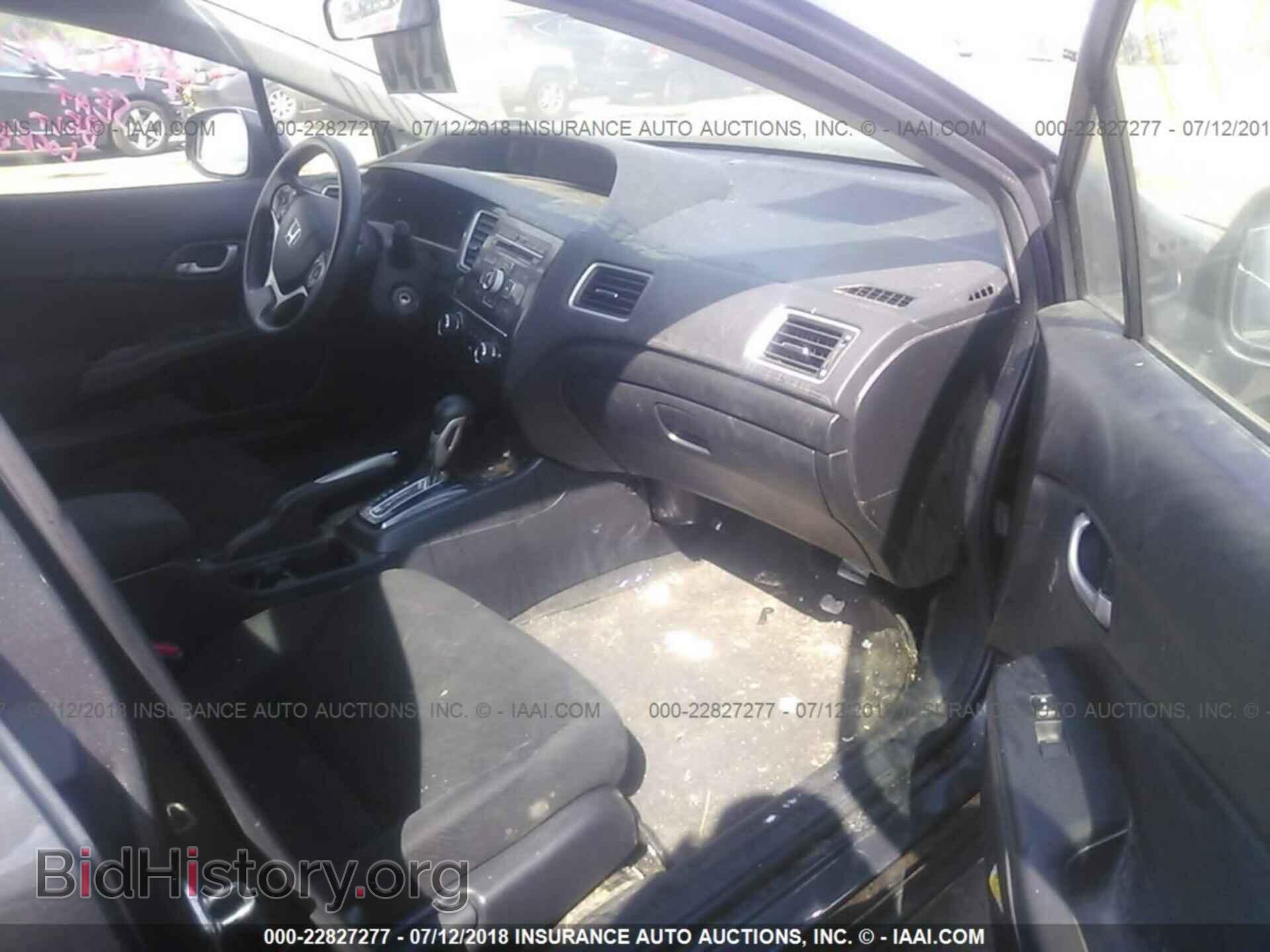 2013 Honda Civic - VIN: 2HGFB2F59DH572304 - Фото 5