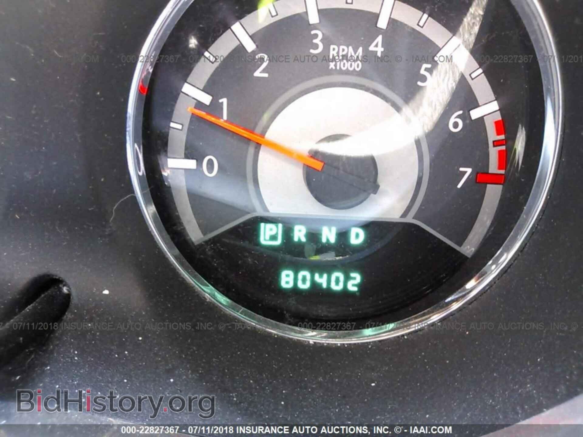 2012 Chrysler 200 - VIN: 1C3CCBAB4CN213349 - Фото 7