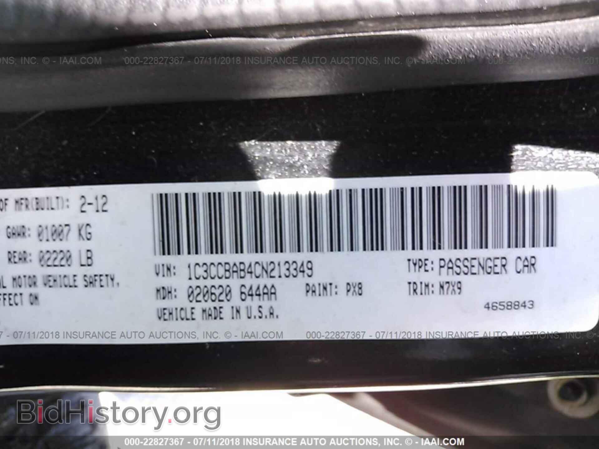 2012 Chrysler 200 - VIN: 1C3CCBAB4CN213349 - Фото 9