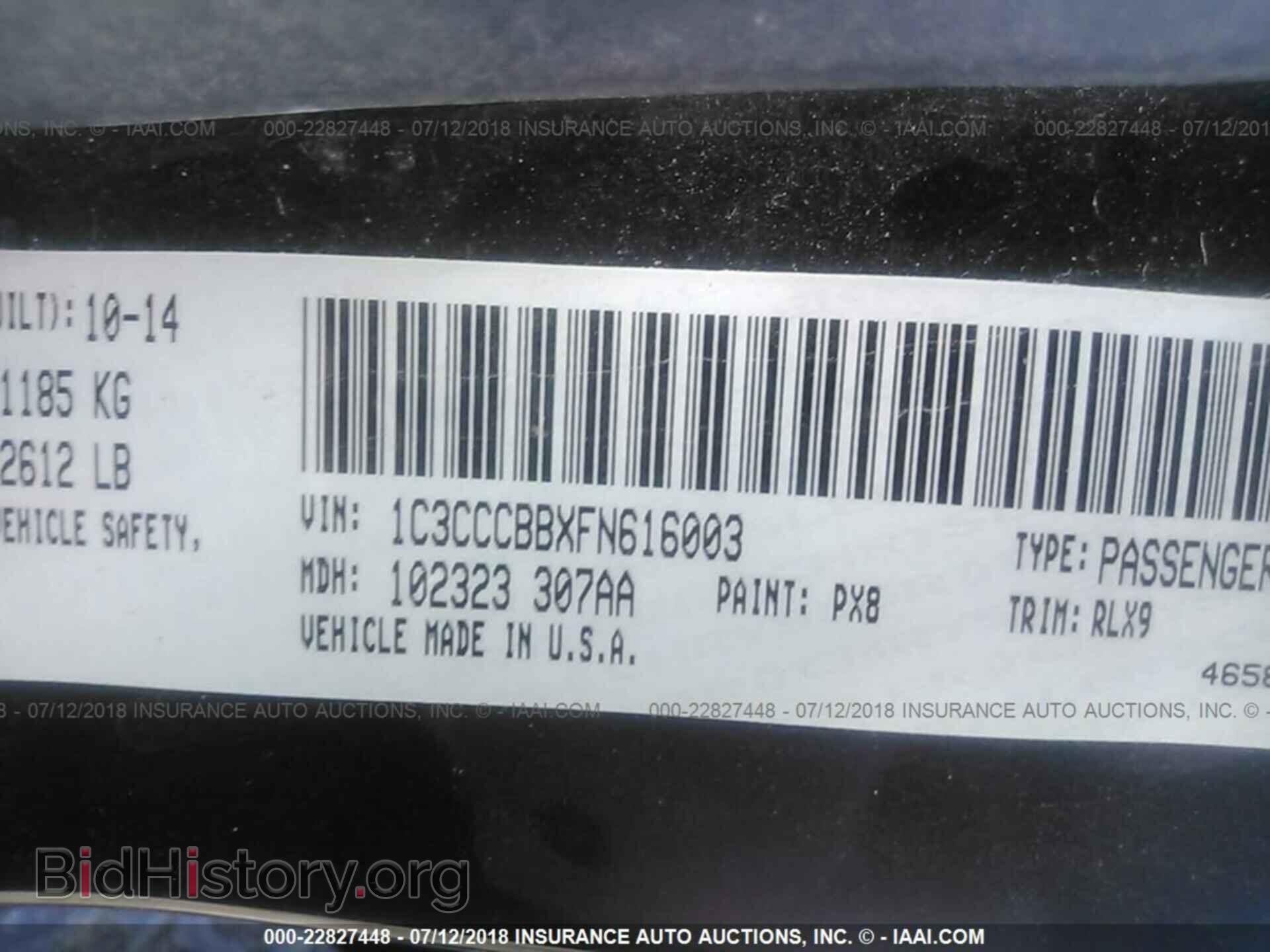 2015 Chrysler 200 - VIN: 1C3CCCBBXFN616003 - Photo 9