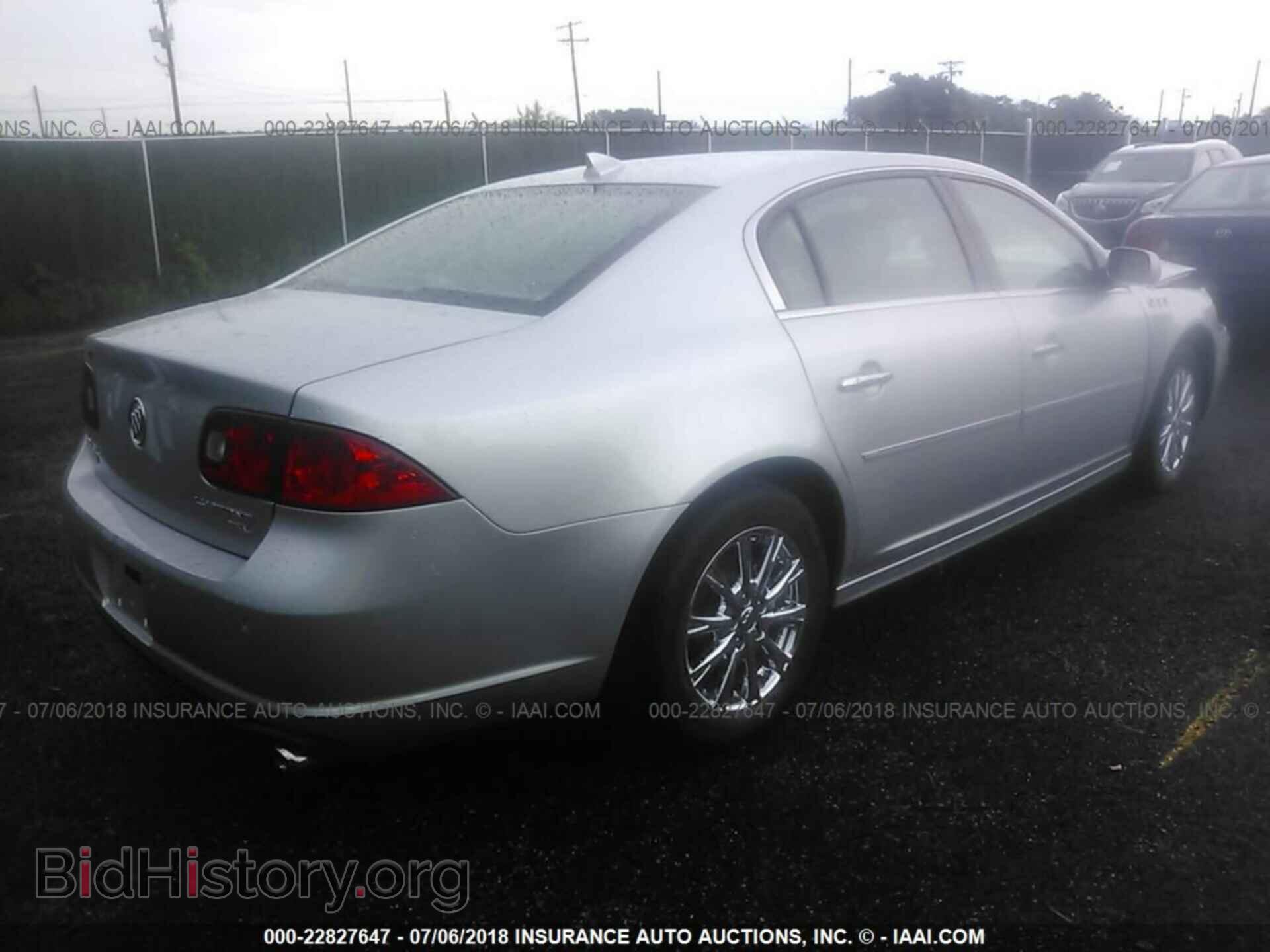 2011 Buick Lucerne - VIN: 1G4HJ5EM2BU105929 - Photo 4