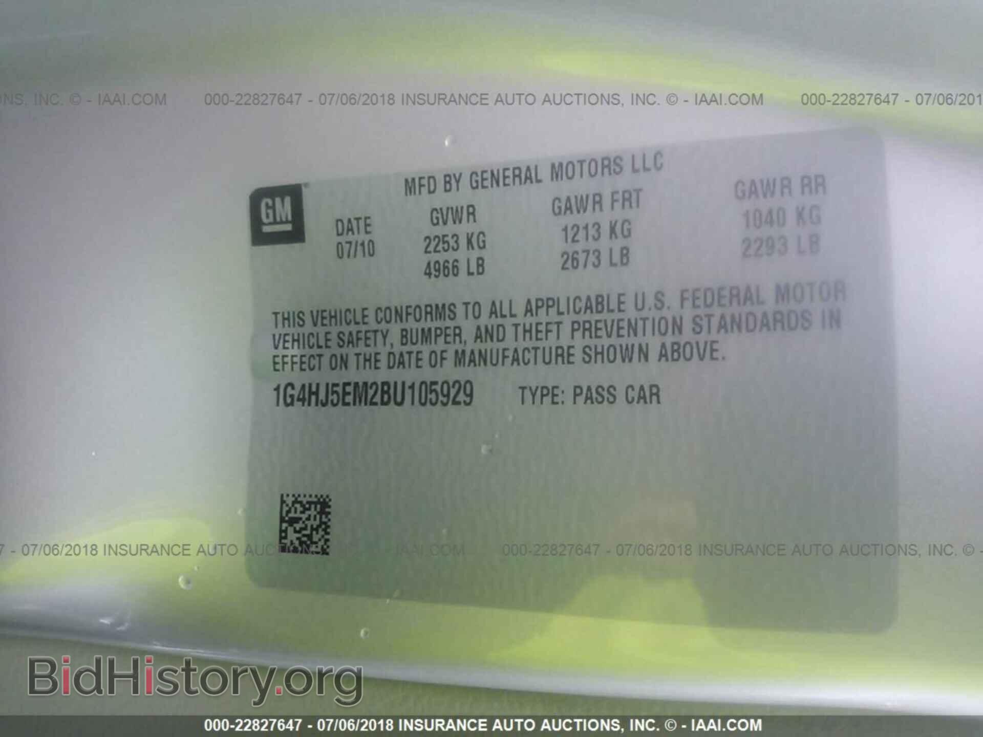 2011 Buick Lucerne - VIN: 1G4HJ5EM2BU105929 - Photo 9