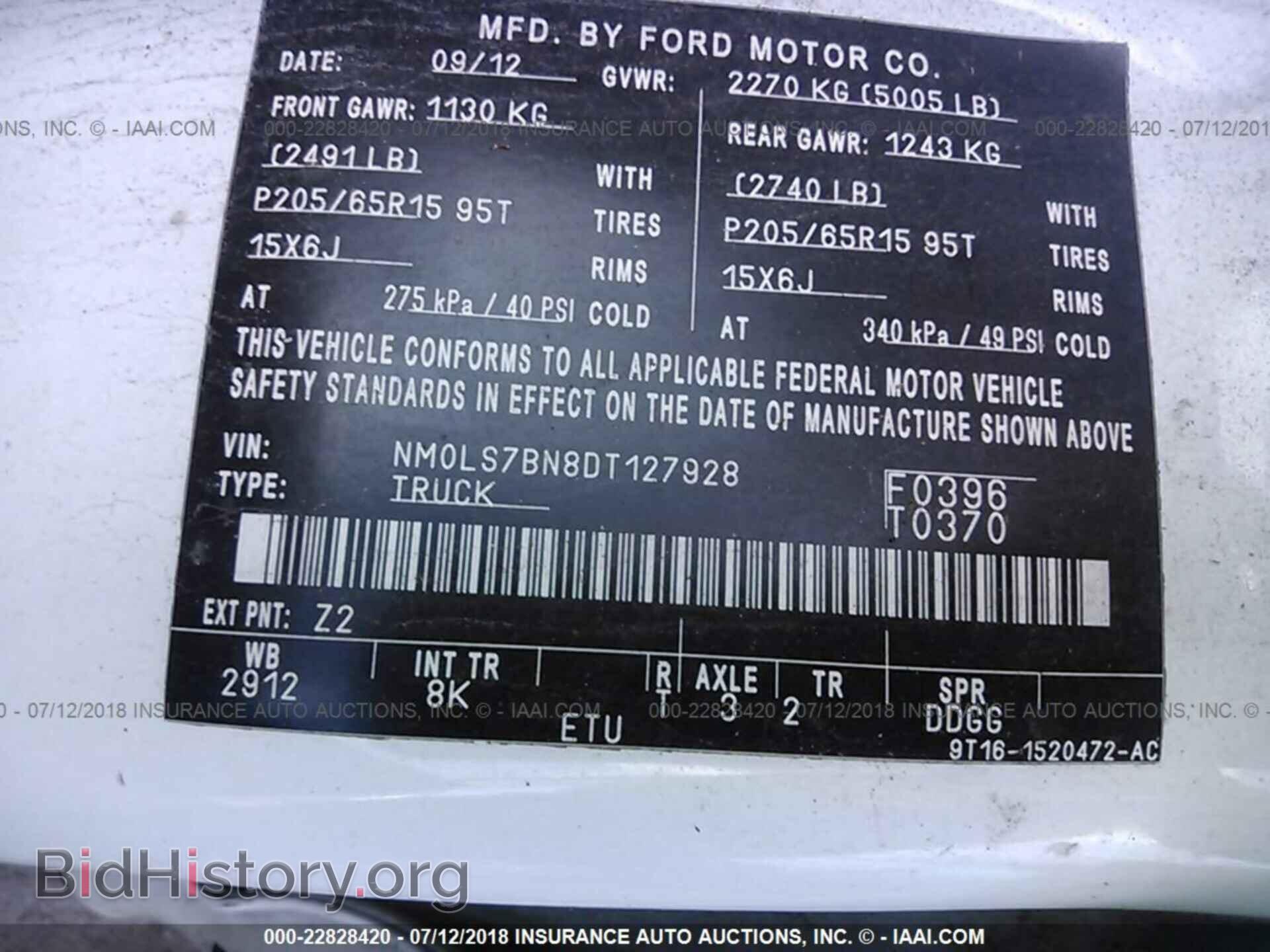 2013 FORD TRANSIT CONNECT - VIN: NM0LS7BN8DT127928 - Фото 9