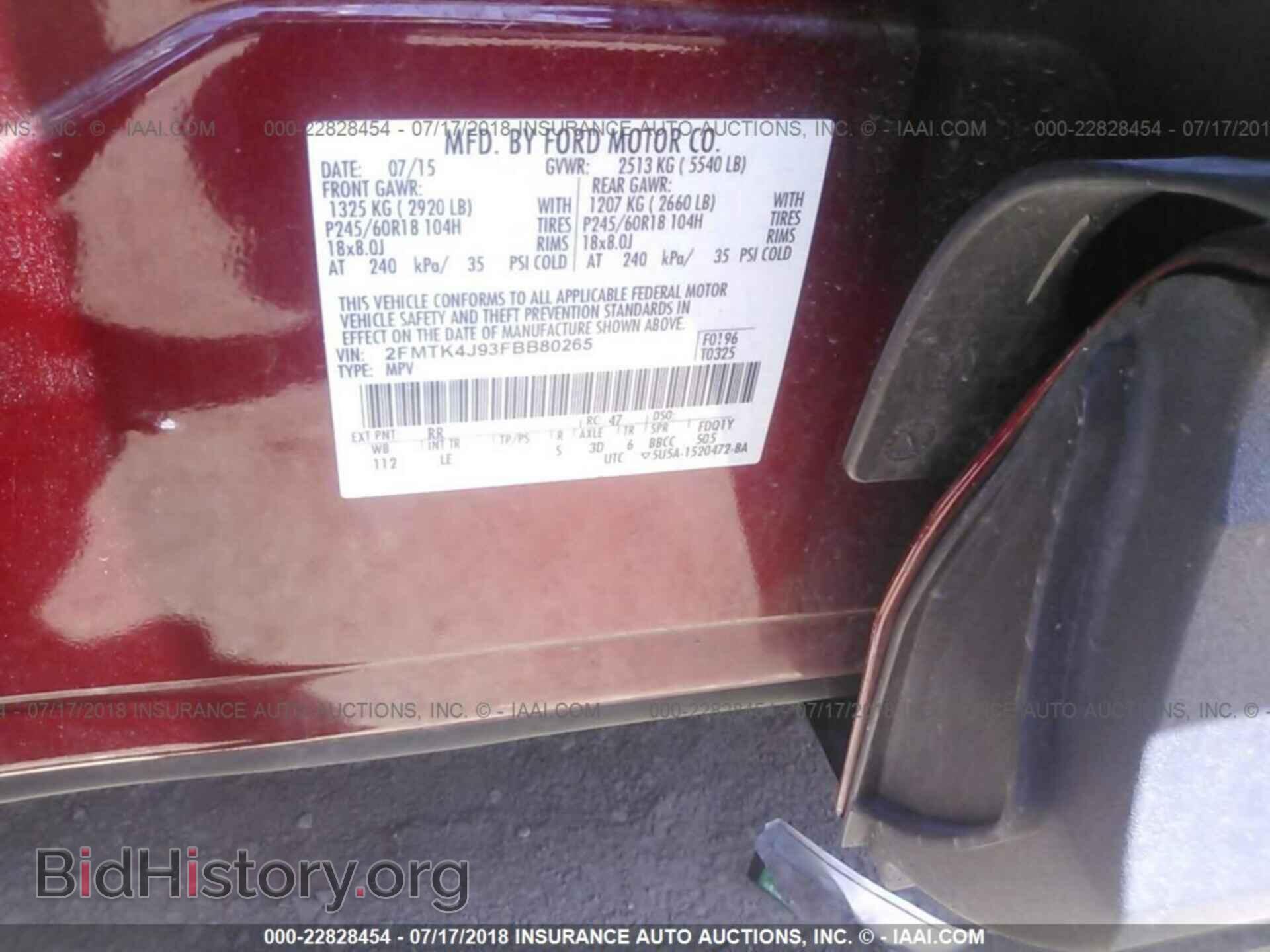 2015 Ford Edge - VIN: 2FMTK4J93FBB80265 - Фото 9