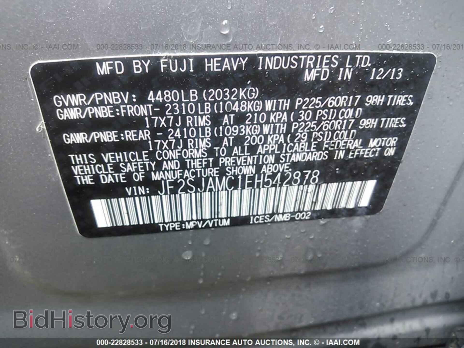 2014 Subaru Forester - VIN: JF2SJAMC1EH542878 - Фото 9