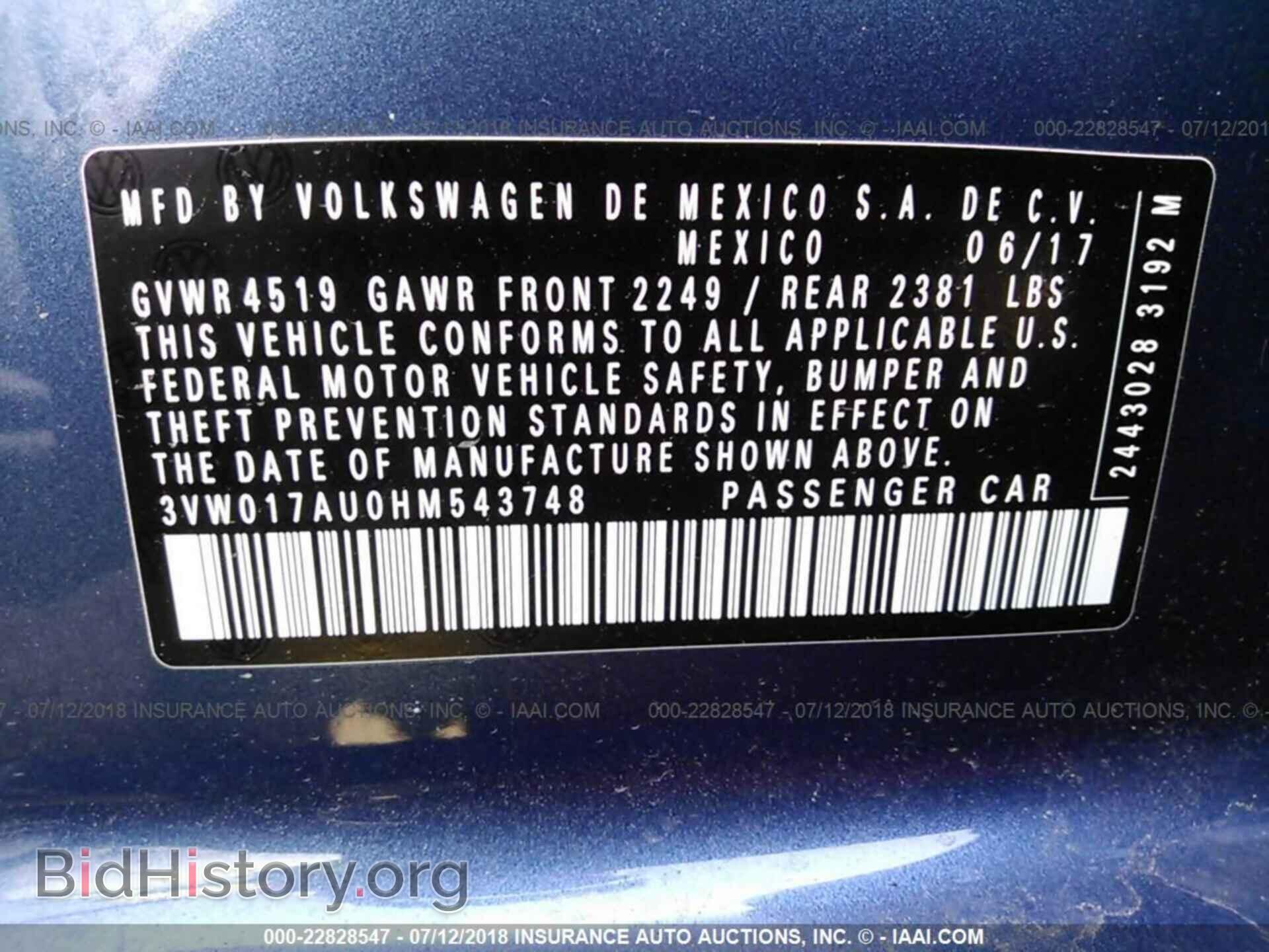 2017 Volkswagen Golf - VIN: 3VW017AU0HM543748 - Фото 9