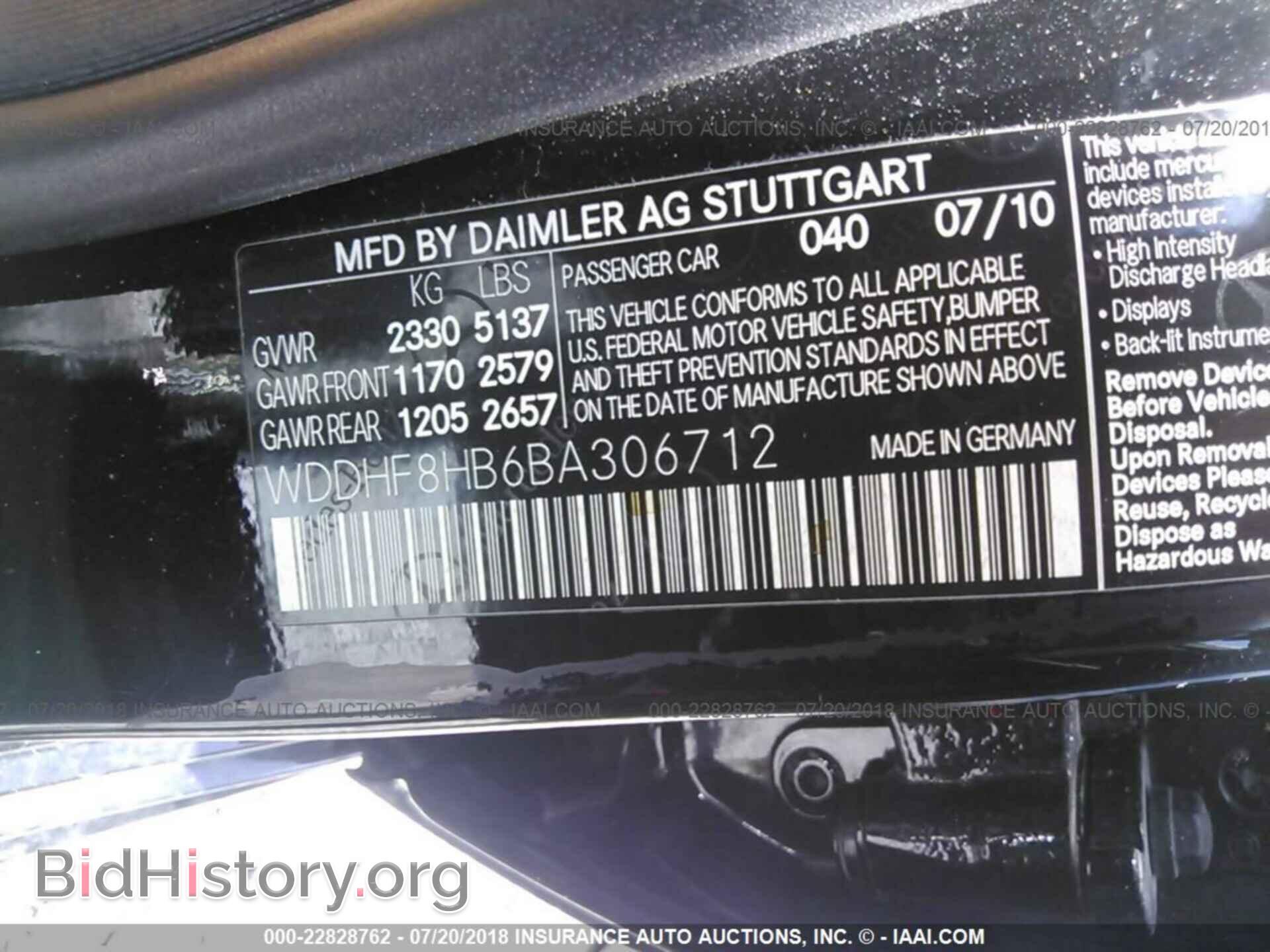 2011 Mercedes-benz E - VIN: WDDHF8HB6BA306712 - Фото 9