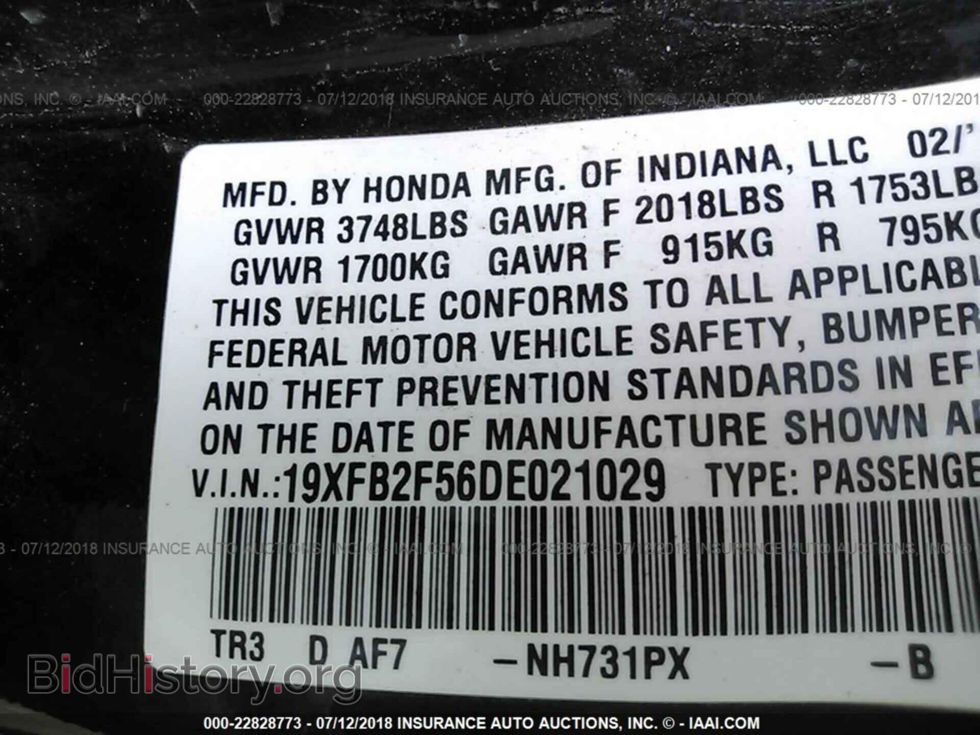 2013 Honda Civic - VIN: 19XFB2F56DE021029 - Фото 9