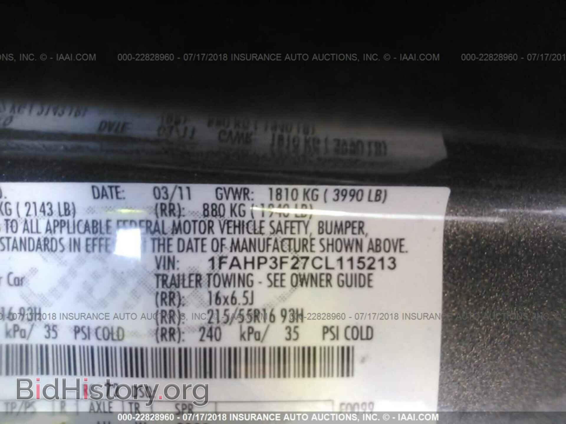 2012 Ford Focus - VIN: 1FAHP3F27CL115213 - Фото 9