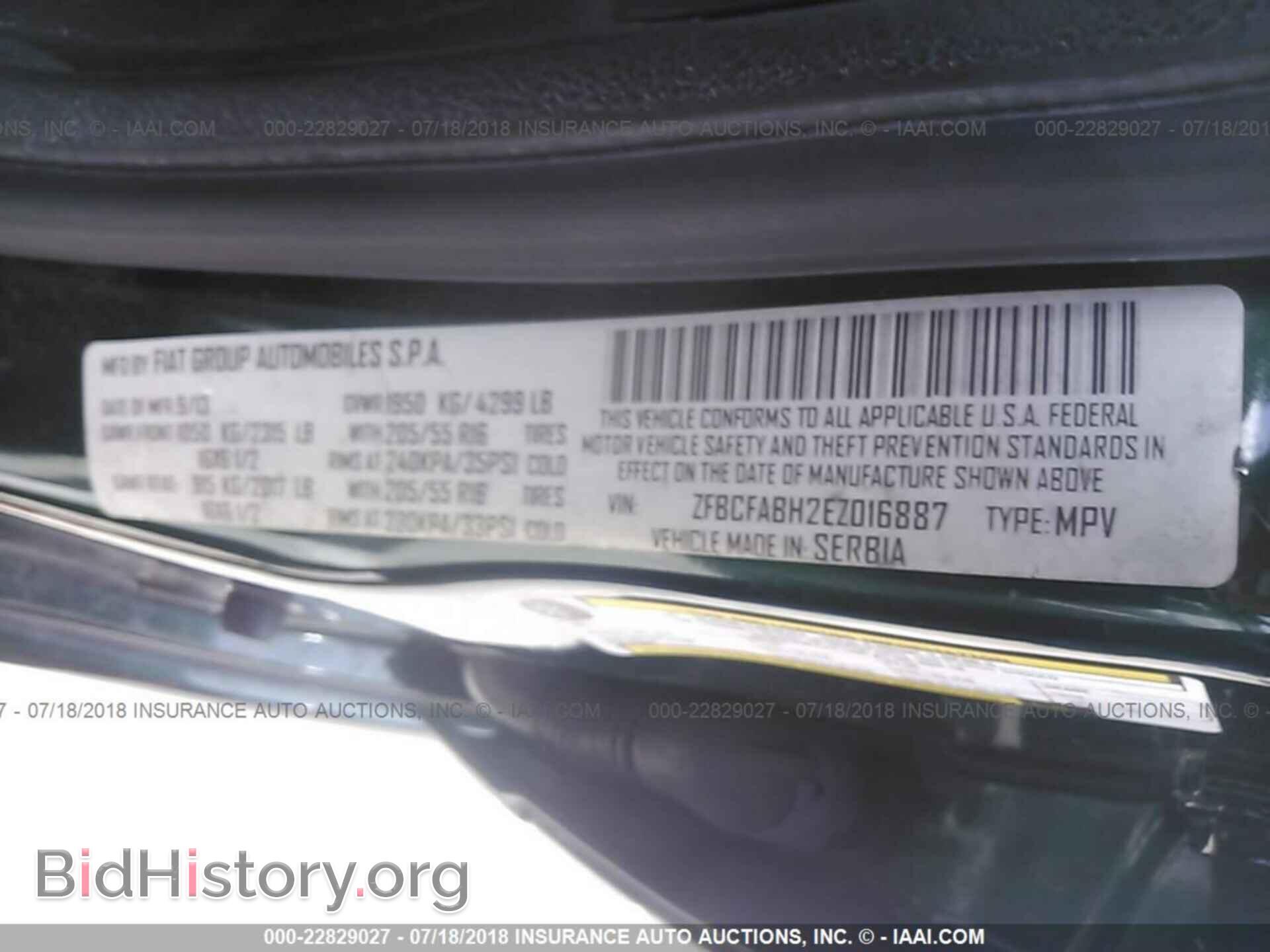 2014 Fiat 500l - VIN: ZFBCFABH2EZ016887 - Фото 9
