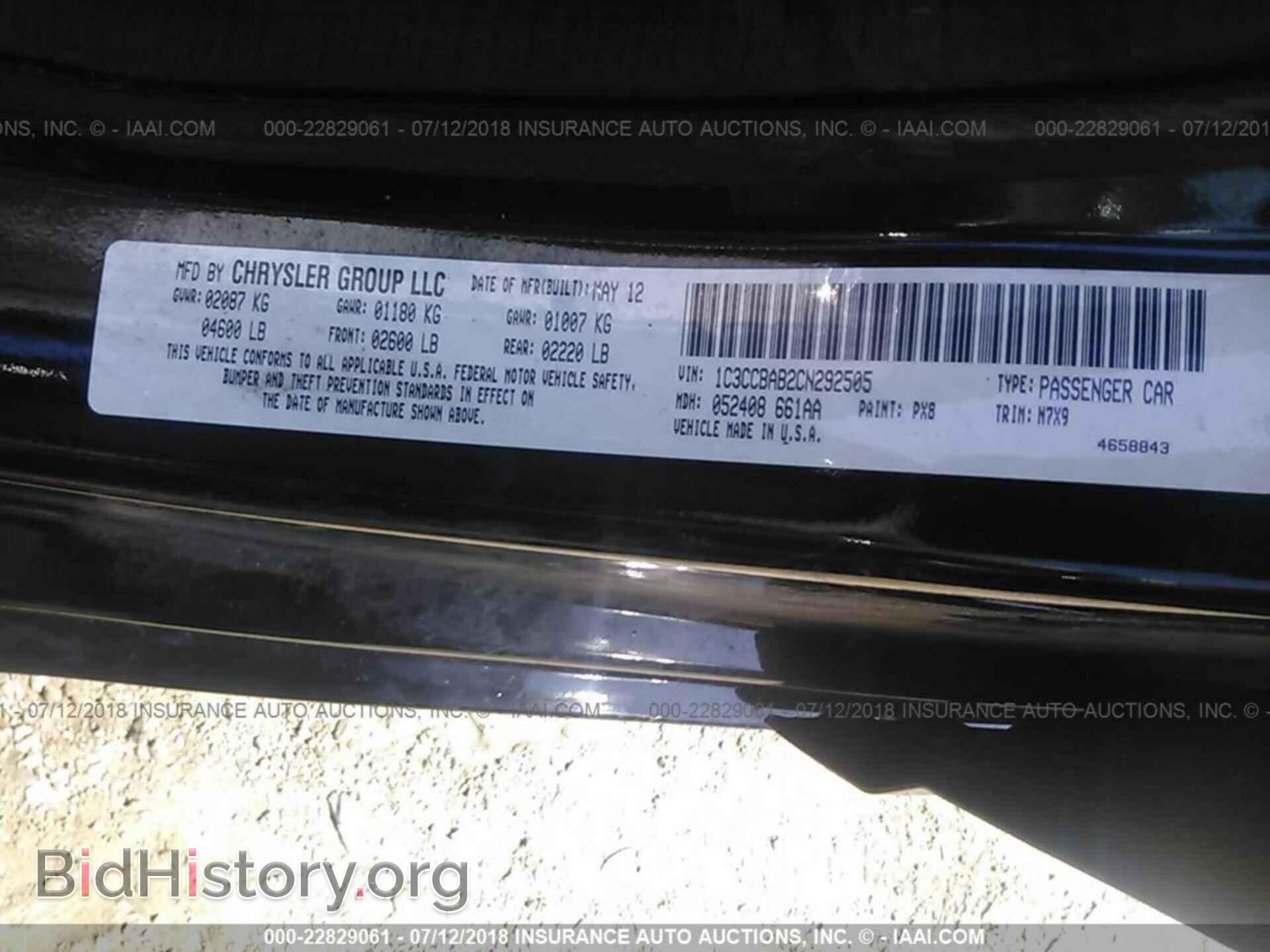 2012 Chrysler 200 - VIN: 1C3CCBAB2CN292505 - Фото 9