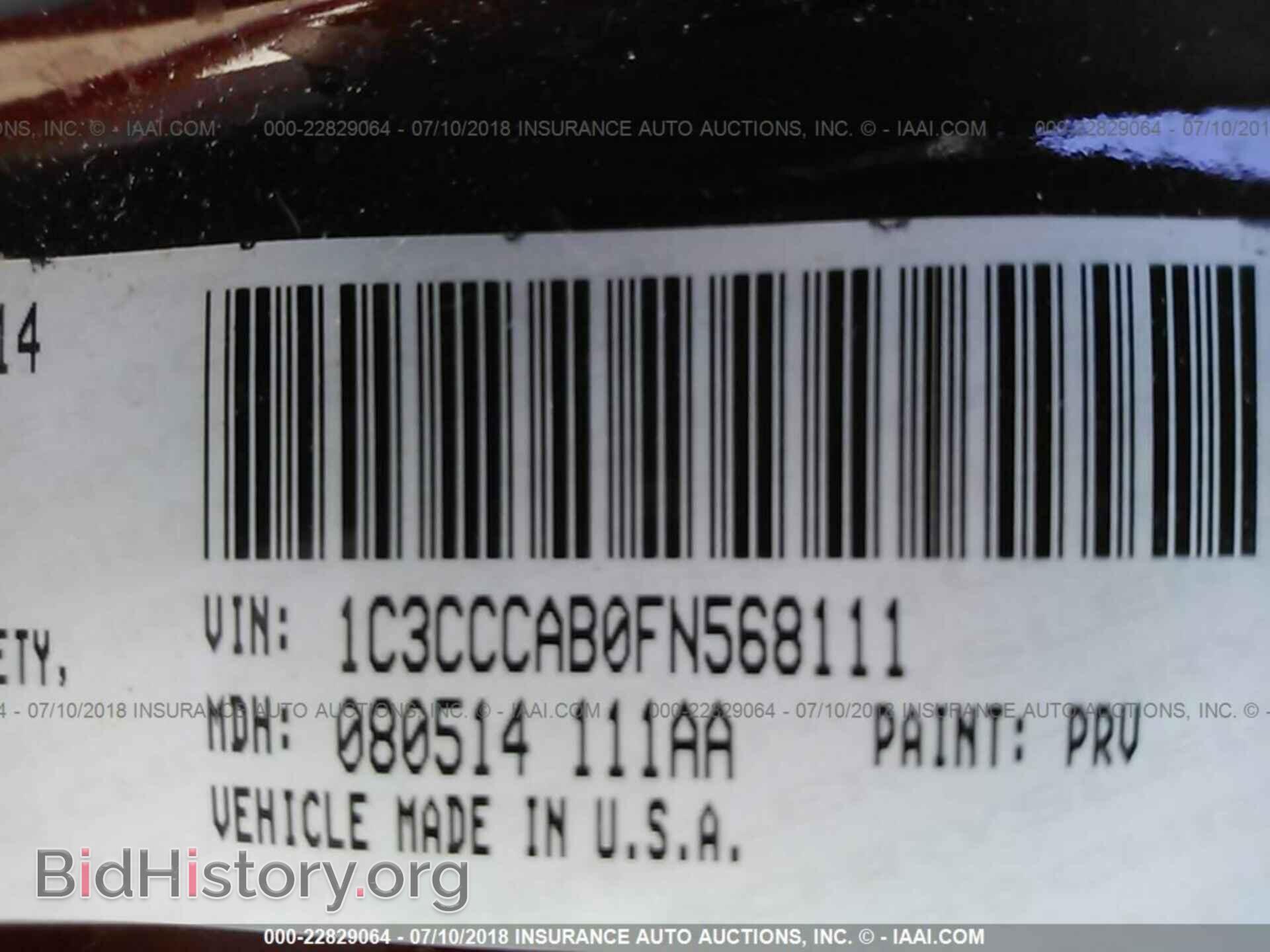 2015 Chrysler 200 - VIN: 1C3CCCAB0FN568111 - Photo 9