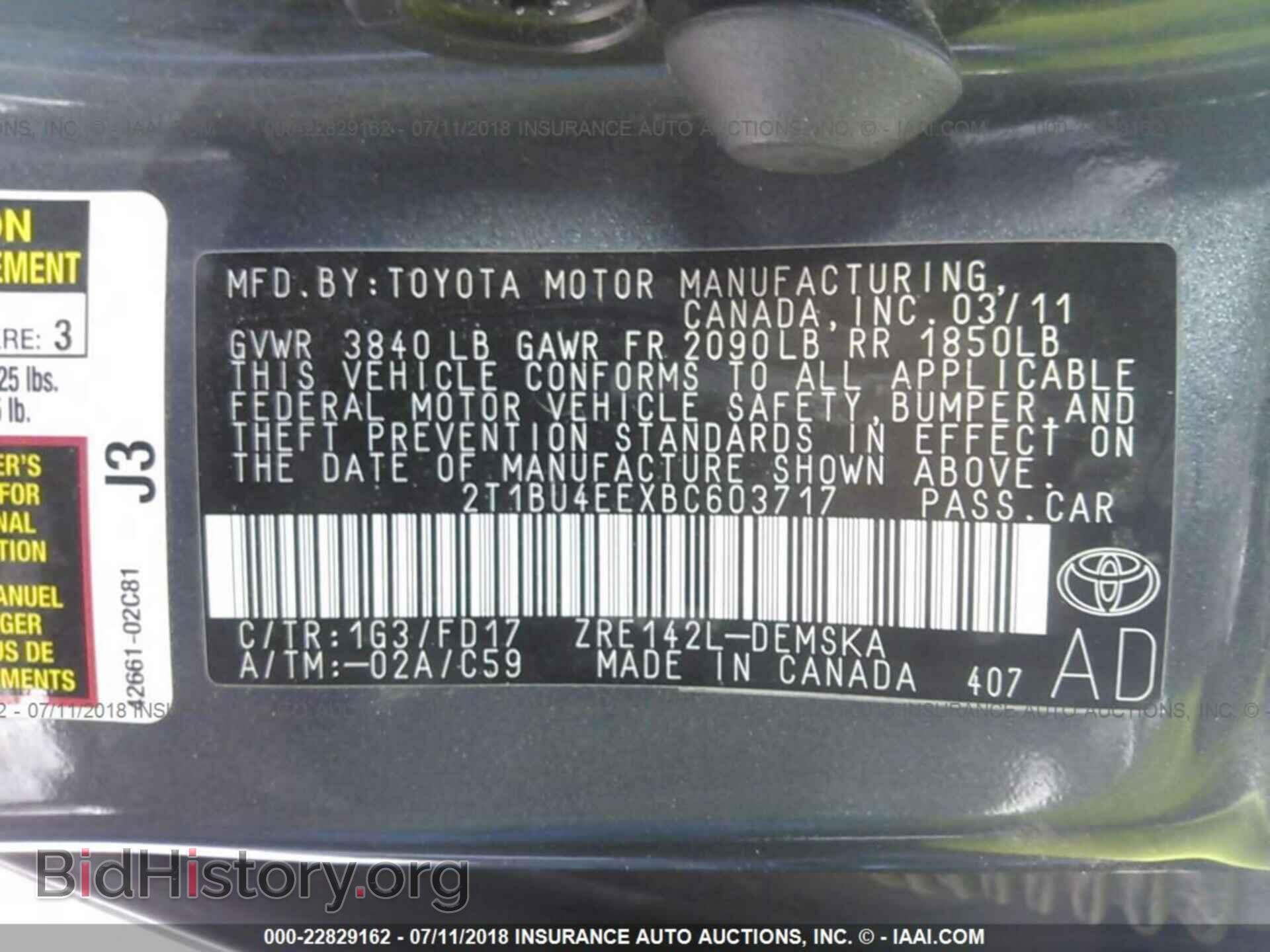 2011 Toyota Corolla - VIN: 2T1BU4EEXBC603717 - Фото 9