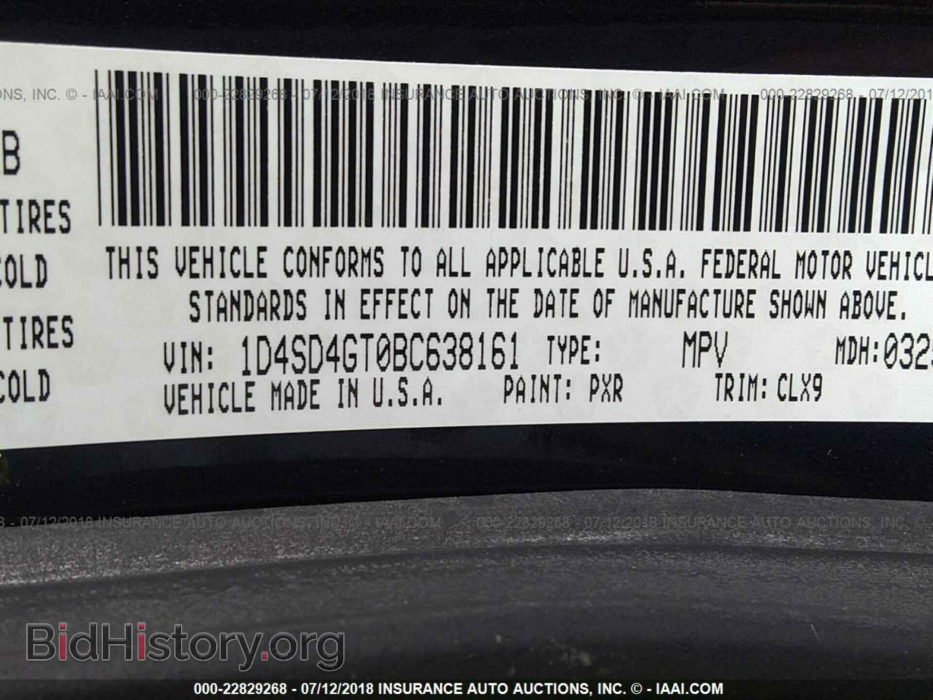 2011 Dodge Durango - VIN: 1D4SD4GT0BC638161 - Фото 9