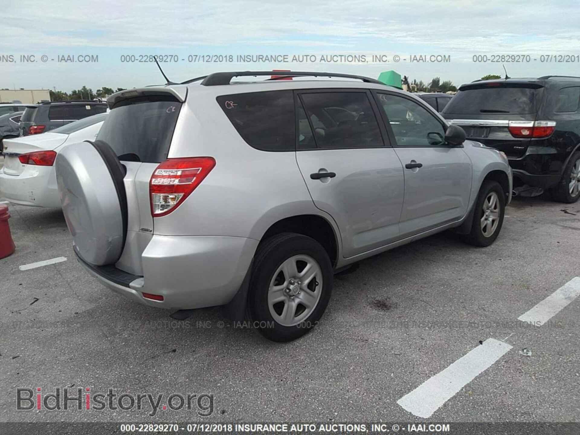 2012 Toyota Rav4 - VIN: 2T3BF4DV4CW218463 - Фото 4