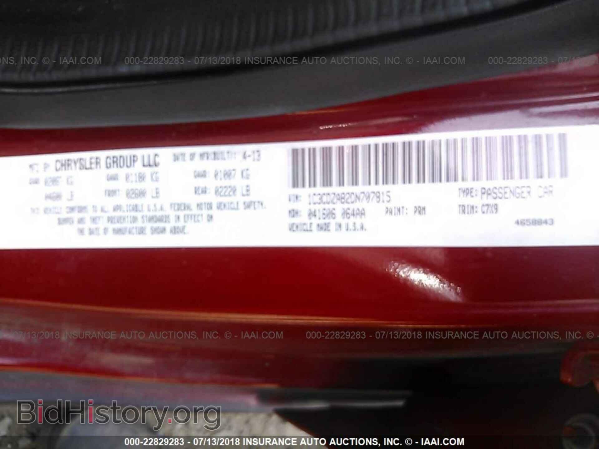 2013 Dodge Avenger - VIN: 1C3CDZAB2DN707815 - Фото 9