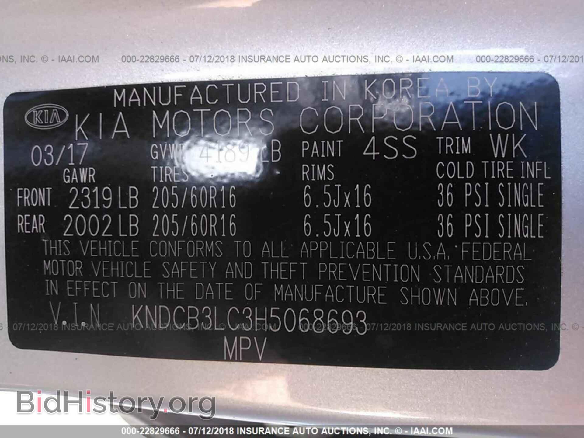 2017 Kia Niro - VIN: KNDCB3LC3H5068693 - Фото 9