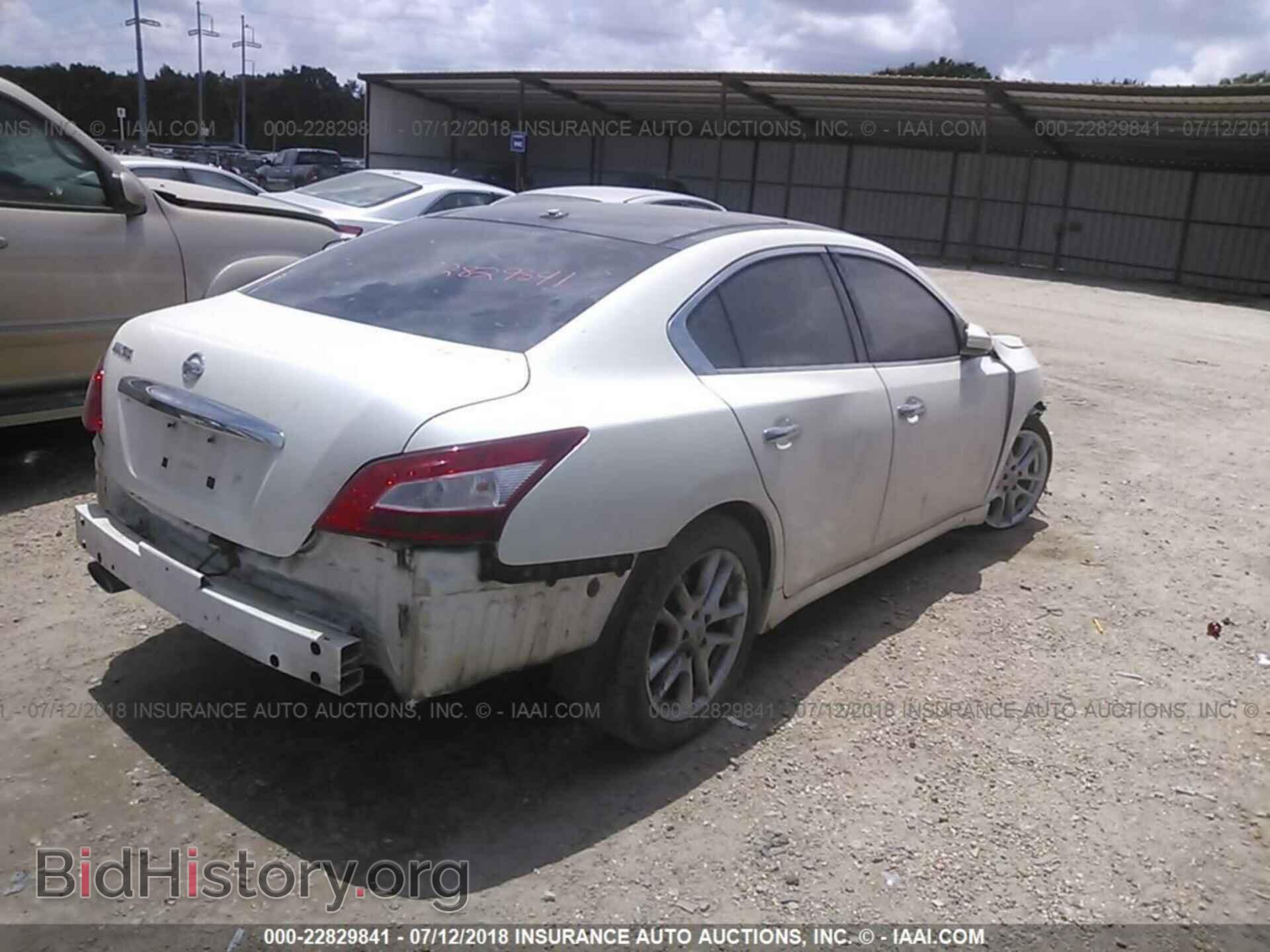 2011 Nissan Maxima - VIN: 1N4AA5APXBC848579 - Фото 4
