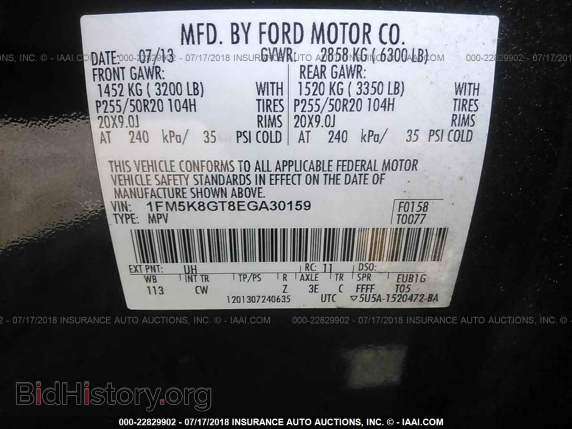 2014 Ford Explorer - VIN: 1FM5K8GT8EGA30159 - Фото 9