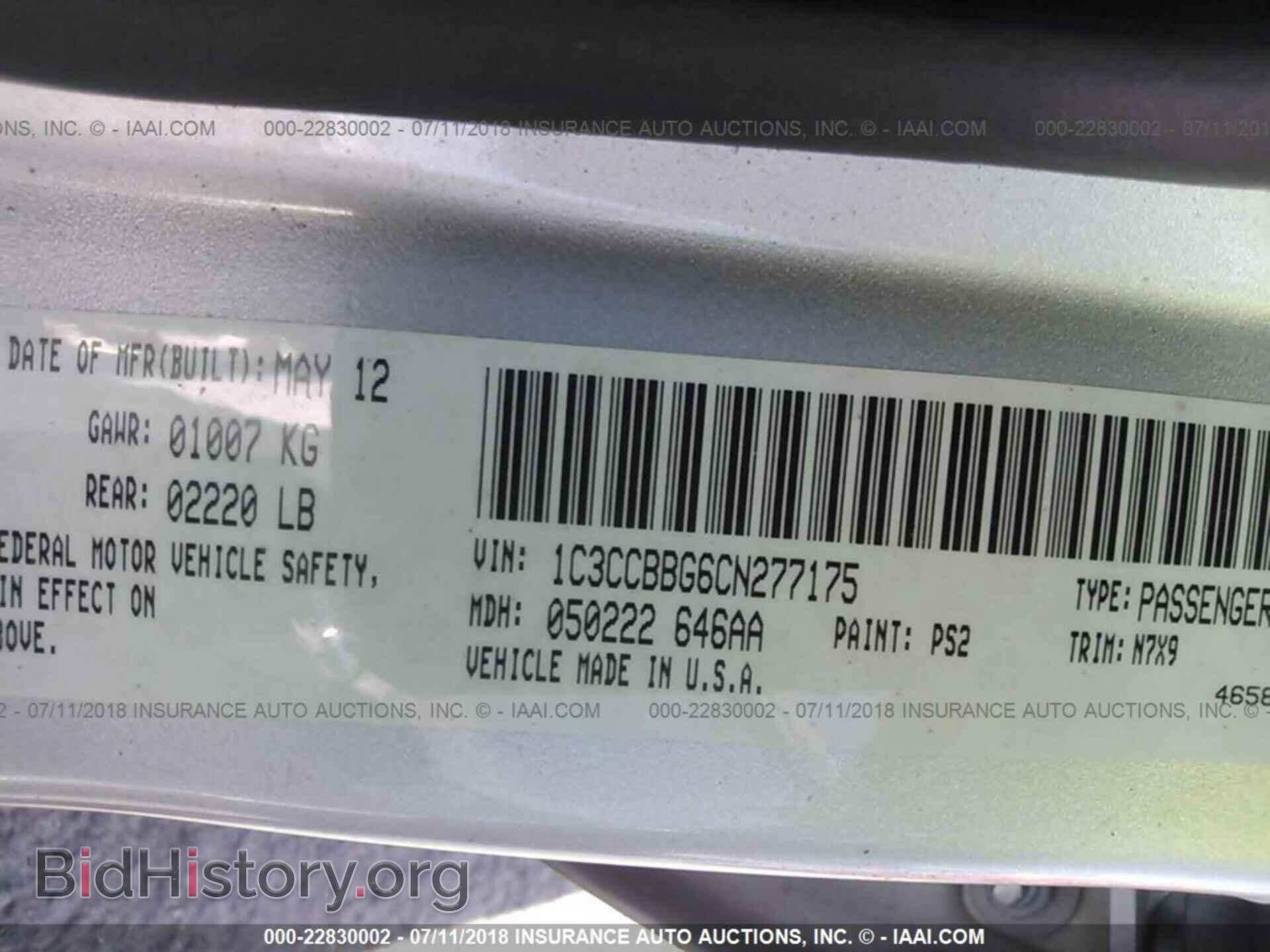 2012 Chrysler 200 - VIN: 1C3CCBBG6CN277175 - Фото 9