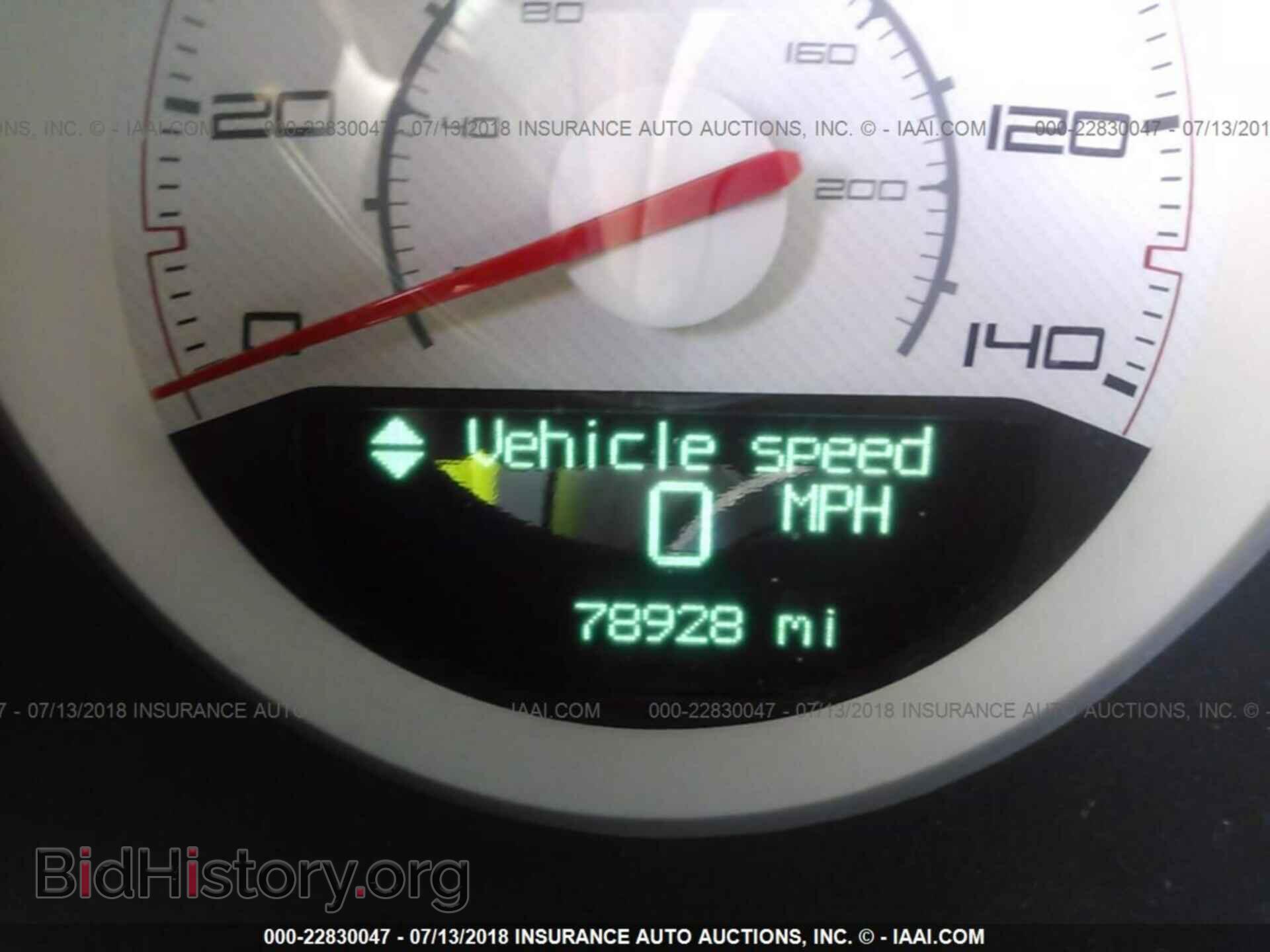 2014 Dodge Challenger - VIN: 2C3CDYAG3EH162272 - Фото 7