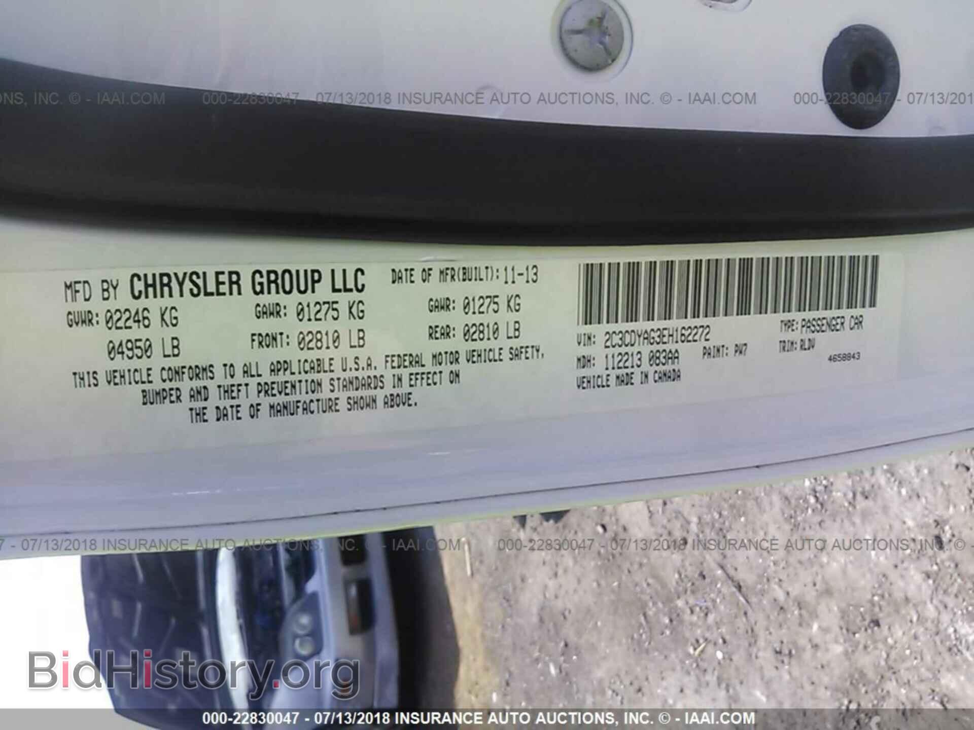2014 Dodge Challenger - VIN: 2C3CDYAG3EH162272 - Фото 9