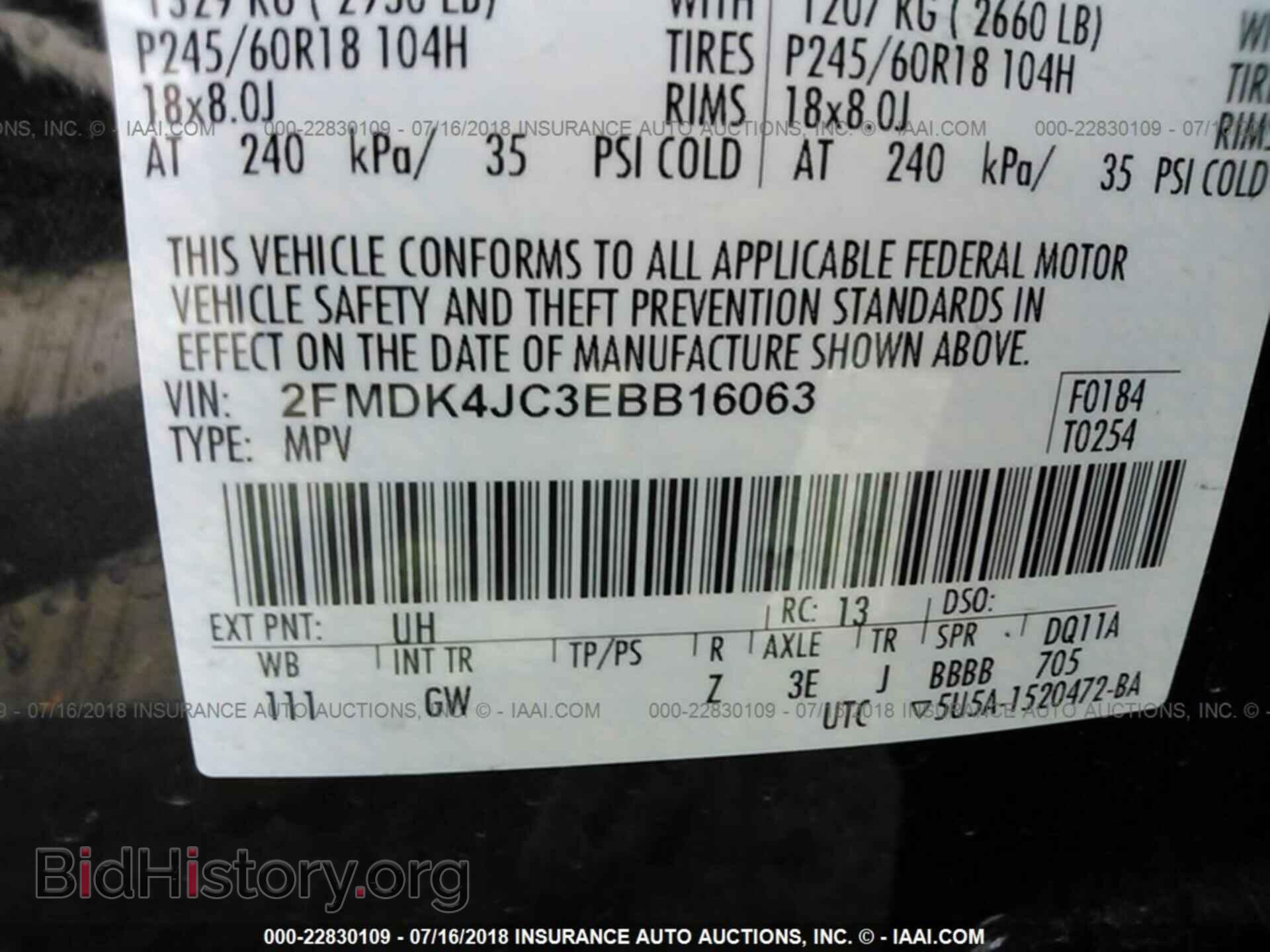 2014 Ford Edge - VIN: 2FMDK4JC3EBB16063 - Фото 9