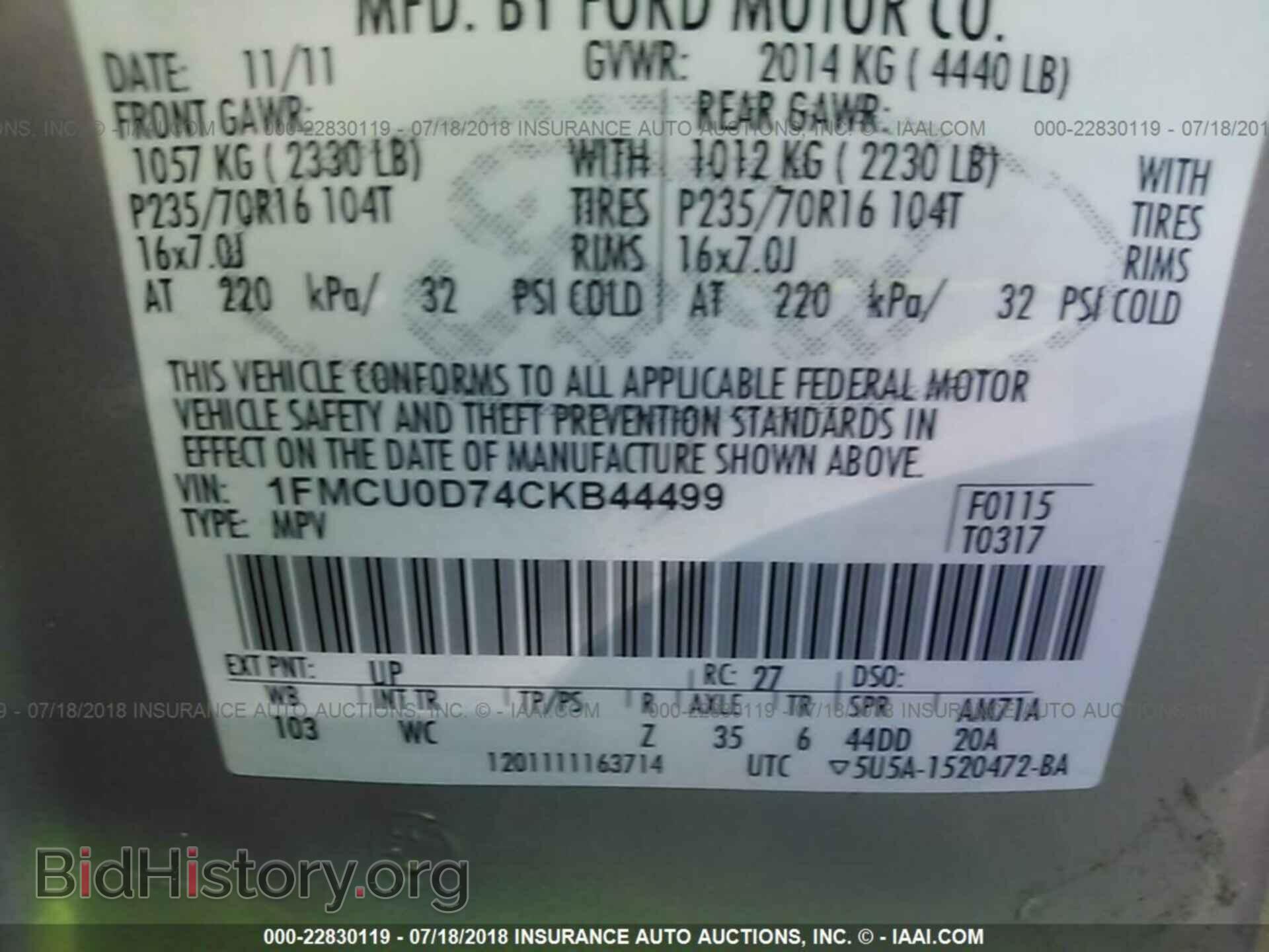 2012 Ford Escape - VIN: 1FMCU0D74CKB44499 - Фото 9